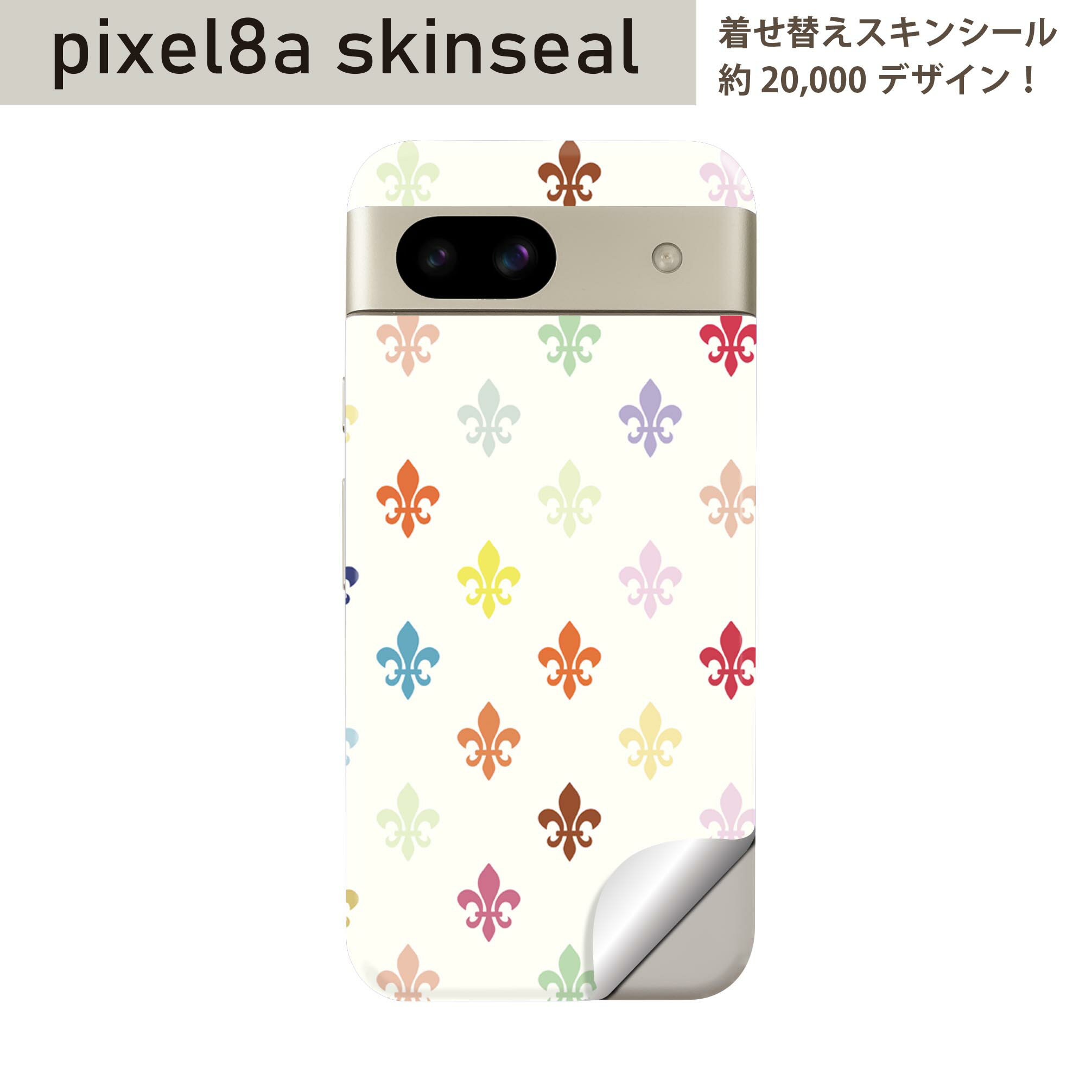 Pixel 8a 用 スキンシール pixel8a 全面スキンシール フル 背面 側面 ステッカー 保護シール 2枚入り カラフル 模様 白 ホワイト 007898