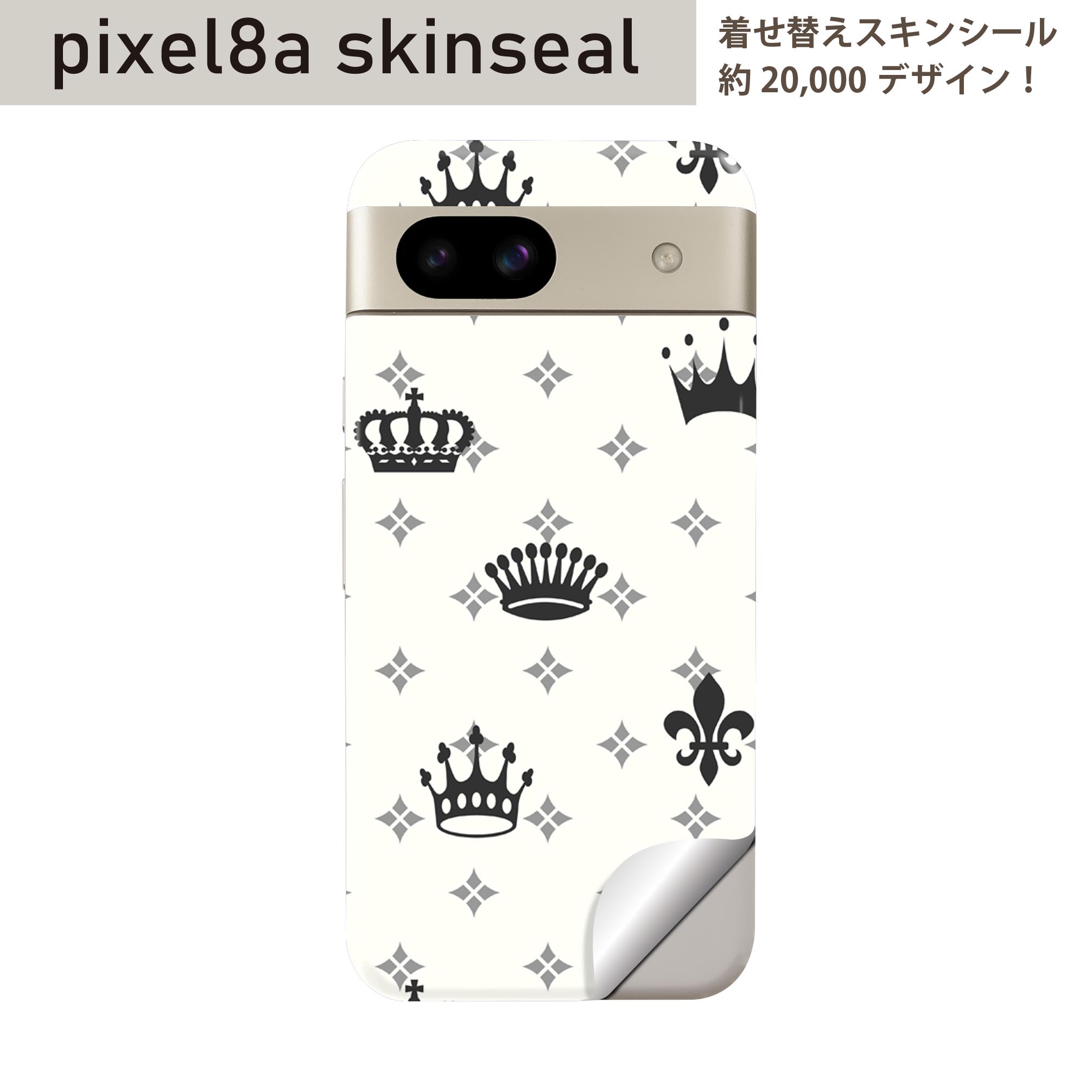 商品特徴・貼るだけでおしゃれに簡単着せ替え、スマホ用デザインスキンシール！・高精細プリントで写真と遜色のない仕上がり！半光沢シートはしっとりツヤのある表現力！・ちょっとしたすり傷からスマホを保護！・「裸で持つ派」の人にはもちろん、シールの上からバンパーやクリアケース付けてもOK！・接着部はエアフリー素材で気泡の心配も軽減！・再剥離素材なので貼り付け時の調整も安心！注意事項画像はサンプルですので、ご覧の環境によっては多少色味に違いを感じる場合がございます。 イメージと違った、モニターと色味が異なるという理由での交換や返金はご対応出来かねます。スキンシールのみの販売でスマートフォン本体・クリアケースは付属しません。端末の角に丸みがあるなどの理由で、機種によっては端末のサイズより少し小さめにカットしています。また、貼付時のずれやカメラ周りの凹凸を考慮して、カメラ穴等は少し大きめにカットしています。そのため、貼付の際はカメラ穴を基準に位置を合わせてください。初回貼付時の位置調整や貼り直しは可能ですが、しっかりと押し付けて接着させた後の再剥離、再利用は保証しておりません。スキンシールは背面のみです。側面や表面用のシールは含まれません。こちらは無地のセミグロスシートにデザインをプリントした商品で、デコなどの加工はございません。 凹凸や光沢があるように見えたり布地や金属を素材にしたように見える商品もありますが、デザインの図版によるものです。印刷時に微妙な画像のズレやカメラ穴の位置にわずかなズレが生じる場合がございます。ご注文後に1点1点制作する受注生産品のため、不良品以外のご返品や交換は固くお断り致します。 機種の選択間違いも保証対象外となりますため、ご注文の際は必ず機種をご確認下さい。発送について完全受注生産のハンドメイド商品となりますので、既製品と比べて発送までお時間を頂いています。 基本的に決済確認後、最大で10営業日での発送となります。繁忙期や休業日明けの場合はさらに時間がかかる場合があります。 その際には別途メールにてご連絡致します。メール便の場合、発送日から到着までに2?4日ほどかかる場合が多く、紛失などの保障もご対応できかねます。あらかじめご了承下さい。