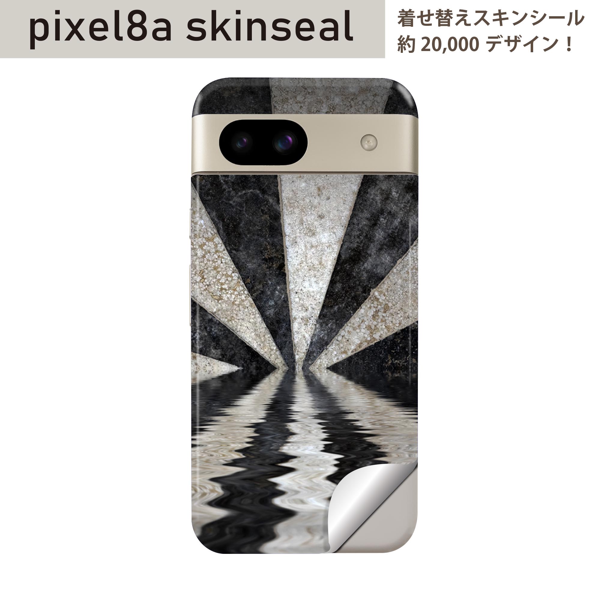 商品特徴・貼るだけでおしゃれに簡単着せ替え、スマホ用デザインスキンシール！・高精細プリントで写真と遜色のない仕上がり！半光沢シートはしっとりツヤのある表現力！・ちょっとしたすり傷からスマホを保護！・「裸で持つ派」の人にはもちろん、シールの上からバンパーやクリアケース付けてもOK！・接着部はエアフリー素材で気泡の心配も軽減！・再剥離素材なので貼り付け時の調整も安心！注意事項画像はサンプルですので、ご覧の環境によっては多少色味に違いを感じる場合がございます。 イメージと違った、モニターと色味が異なるという理由での交換や返金はご対応出来かねます。スキンシールのみの販売でスマートフォン本体・クリアケースは付属しません。端末の角に丸みがあるなどの理由で、機種によっては端末のサイズより少し小さめにカットしています。また、貼付時のずれやカメラ周りの凹凸を考慮して、カメラ穴等は少し大きめにカットしています。そのため、貼付の際はカメラ穴を基準に位置を合わせてください。初回貼付時の位置調整や貼り直しは可能ですが、しっかりと押し付けて接着させた後の再剥離、再利用は保証しておりません。スキンシールは背面のみです。側面や表面用のシールは含まれません。こちらは無地のセミグロスシートにデザインをプリントした商品で、デコなどの加工はございません。 凹凸や光沢があるように見えたり布地や金属を素材にしたように見える商品もありますが、デザインの図版によるものです。印刷時に微妙な画像のズレやカメラ穴の位置にわずかなズレが生じる場合がございます。ご注文後に1点1点制作する受注生産品のため、不良品以外のご返品や交換は固くお断り致します。 機種の選択間違いも保証対象外となりますため、ご注文の際は必ず機種をご確認下さい。発送について完全受注生産のハンドメイド商品となりますので、既製品と比べて発送までお時間を頂いています。 基本的に決済確認後、最大で10営業日での発送となります。繁忙期や休業日明けの場合はさらに時間がかかる場合があります。 その際には別途メールにてご連絡致します。メール便の場合、発送日から到着までに2?4日ほどかかる場合が多く、紛失などの保障もご対応できかねます。あらかじめご了承下さい。