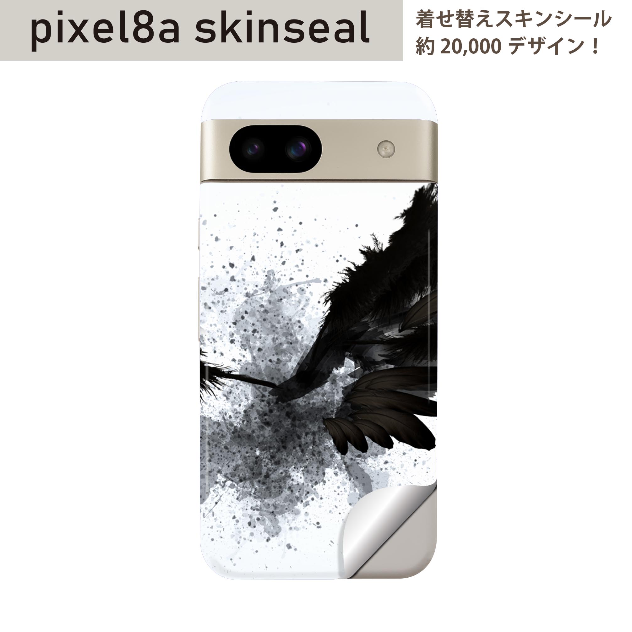 商品特徴・貼るだけでおしゃれに簡単着せ替え、スマホ用デザインスキンシール！・高精細プリントで写真と遜色のない仕上がり！半光沢シートはしっとりツヤのある表現力！・ちょっとしたすり傷からスマホを保護！・「裸で持つ派」の人にはもちろん、シールの上からバンパーやクリアケース付けてもOK！・接着部はエアフリー素材で気泡の心配も軽減！・再剥離素材なので貼り付け時の調整も安心！注意事項画像はサンプルですので、ご覧の環境によっては多少色味に違いを感じる場合がございます。 イメージと違った、モニターと色味が異なるという理由での交換や返金はご対応出来かねます。スキンシールのみの販売でスマートフォン本体・クリアケースは付属しません。端末の角に丸みがあるなどの理由で、機種によっては端末のサイズより少し小さめにカットしています。また、貼付時のずれやカメラ周りの凹凸を考慮して、カメラ穴等は少し大きめにカットしています。そのため、貼付の際はカメラ穴を基準に位置を合わせてください。初回貼付時の位置調整や貼り直しは可能ですが、しっかりと押し付けて接着させた後の再剥離、再利用は保証しておりません。スキンシールは背面のみです。側面や表面用のシールは含まれません。こちらは無地のセミグロスシートにデザインをプリントした商品で、デコなどの加工はございません。 凹凸や光沢があるように見えたり布地や金属を素材にしたように見える商品もありますが、デザインの図版によるものです。印刷時に微妙な画像のズレやカメラ穴の位置にわずかなズレが生じる場合がございます。ご注文後に1点1点制作する受注生産品のため、不良品以外のご返品や交換は固くお断り致します。 機種の選択間違いも保証対象外となりますため、ご注文の際は必ず機種をご確認下さい。発送について完全受注生産のハンドメイド商品となりますので、既製品と比べて発送までお時間を頂いています。 基本的に決済確認後、最大で10営業日での発送となります。繁忙期や休業日明けの場合はさらに時間がかかる場合があります。 その際には別途メールにてご連絡致します。メール便の場合、発送日から到着までに2?4日ほどかかる場合が多く、紛失などの保障もご対応できかねます。あらかじめご了承下さい。
