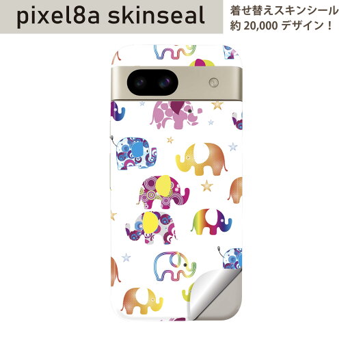 Pixel 8a 用 スキンシール pixel8a 全面スキンシール フル 背面 側面 ステッカー 保護シール 2枚入り ぞう 象 カラフル イラスト 模様 008157 Pixel 8a 用 スキンシール pixel8a 全面スキンシール フル 背面 側面 ステッカー 保護シール 2枚入り ぞう 象 カラフル イラスト 模様 008157