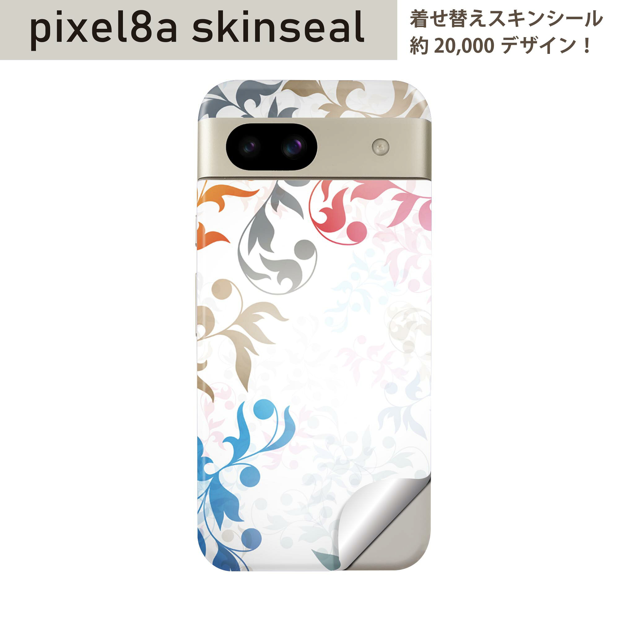 商品特徴・貼るだけでおしゃれに簡単着せ替え、スマホ用デザインスキンシール！・高精細プリントで写真と遜色のない仕上がり！半光沢シートはしっとりツヤのある表現力！・ちょっとしたすり傷からスマホを保護！・「裸で持つ派」の人にはもちろん、シールの上からバンパーやクリアケース付けてもOK！・接着部はエアフリー素材で気泡の心配も軽減！・再剥離素材なので貼り付け時の調整も安心！注意事項画像はサンプルですので、ご覧の環境によっては多少色味に違いを感じる場合がございます。 イメージと違った、モニターと色味が異なるという理由での交換や返金はご対応出来かねます。スキンシールのみの販売でスマートフォン本体・クリアケースは付属しません。端末の角に丸みがあるなどの理由で、機種によっては端末のサイズより少し小さめにカットしています。また、貼付時のずれやカメラ周りの凹凸を考慮して、カメラ穴等は少し大きめにカットしています。そのため、貼付の際はカメラ穴を基準に位置を合わせてください。初回貼付時の位置調整や貼り直しは可能ですが、しっかりと押し付けて接着させた後の再剥離、再利用は保証しておりません。スキンシールは背面のみです。側面や表面用のシールは含まれません。こちらは無地のセミグロスシートにデザインをプリントした商品で、デコなどの加工はございません。 凹凸や光沢があるように見えたり布地や金属を素材にしたように見える商品もありますが、デザインの図版によるものです。印刷時に微妙な画像のズレやカメラ穴の位置にわずかなズレが生じる場合がございます。ご注文後に1点1点制作する受注生産品のため、不良品以外のご返品や交換は固くお断り致します。 機種の選択間違いも保証対象外となりますため、ご注文の際は必ず機種をご確認下さい。発送について完全受注生産のハンドメイド商品となりますので、既製品と比べて発送までお時間を頂いています。 基本的に決済確認後、最大で10営業日での発送となります。繁忙期や休業日明けの場合はさらに時間がかかる場合があります。 その際には別途メールにてご連絡致します。メール便の場合、発送日から到着までに2?4日ほどかかる場合が多く、紛失などの保障もご対応できかねます。あらかじめご了承下さい。