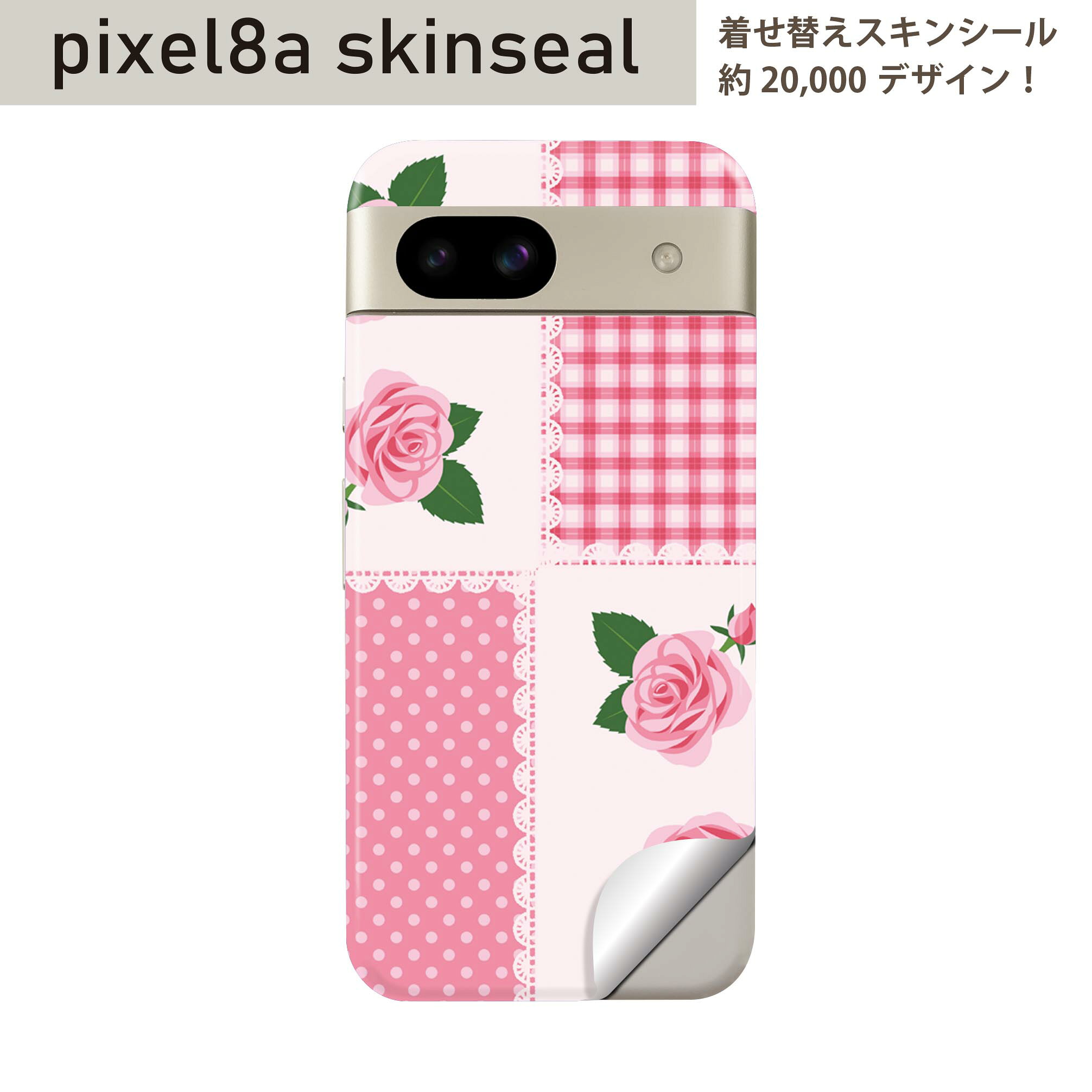 商品特徴・貼るだけでおしゃれに簡単着せ替え、スマホ用デザインスキンシール！・高精細プリントで写真と遜色のない仕上がり！半光沢シートはしっとりツヤのある表現力！・ちょっとしたすり傷からスマホを保護！・「裸で持つ派」の人にはもちろん、シールの上からバンパーやクリアケース付けてもOK！・接着部はエアフリー素材で気泡の心配も軽減！・再剥離素材なので貼り付け時の調整も安心！注意事項画像はサンプルですので、ご覧の環境によっては多少色味に違いを感じる場合がございます。 イメージと違った、モニターと色味が異なるという理由での交換や返金はご対応出来かねます。スキンシールのみの販売でスマートフォン本体・クリアケースは付属しません。端末の角に丸みがあるなどの理由で、機種によっては端末のサイズより少し小さめにカットしています。また、貼付時のずれやカメラ周りの凹凸を考慮して、カメラ穴等は少し大きめにカットしています。そのため、貼付の際はカメラ穴を基準に位置を合わせてください。初回貼付時の位置調整や貼り直しは可能ですが、しっかりと押し付けて接着させた後の再剥離、再利用は保証しておりません。スキンシールは背面のみです。側面や表面用のシールは含まれません。こちらは無地のセミグロスシートにデザインをプリントした商品で、デコなどの加工はございません。 凹凸や光沢があるように見えたり布地や金属を素材にしたように見える商品もありますが、デザインの図版によるものです。印刷時に微妙な画像のズレやカメラ穴の位置にわずかなズレが生じる場合がございます。ご注文後に1点1点制作する受注生産品のため、不良品以外のご返品や交換は固くお断り致します。 機種の選択間違いも保証対象外となりますため、ご注文の際は必ず機種をご確認下さい。発送について完全受注生産のハンドメイド商品となりますので、既製品と比べて発送までお時間を頂いています。 基本的に決済確認後、最大で10営業日での発送となります。繁忙期や休業日明けの場合はさらに時間がかかる場合があります。 その際には別途メールにてご連絡致します。メール便の場合、発送日から到着までに2?4日ほどかかる場合が多く、紛失などの保障もご対応できかねます。あらかじめご了承下さい。