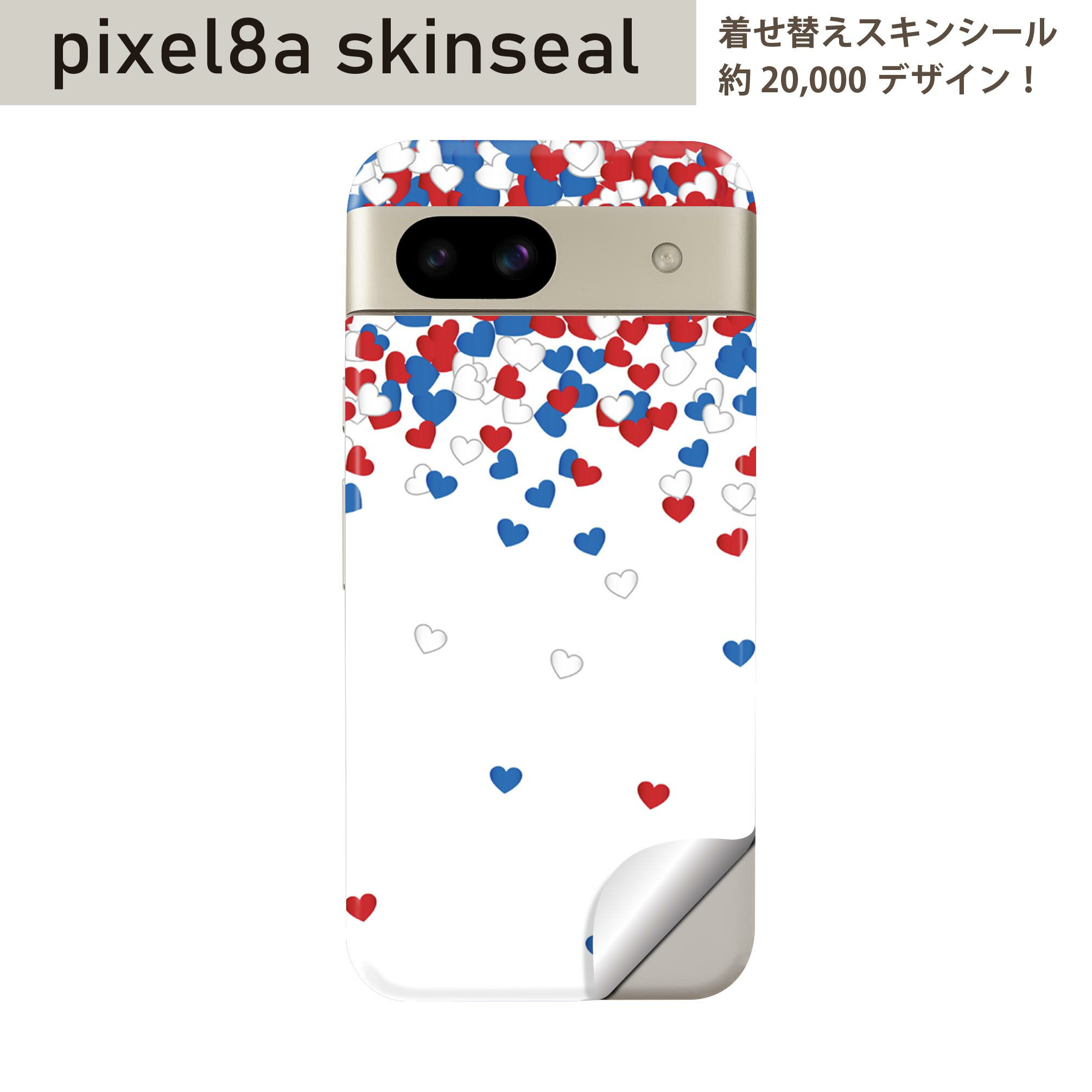 Pixel 8a 用 スキンシール pixel8a 全面スキンシール フル 背面 側面 ステッカー 保護シール 2枚入り ハート 赤 レッド 青 ブルー 模様 008251