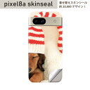 Pixel 8a 用 スキンシール pixel8a 全面スキンシール フル 背面 側面 ステッカー 保護シール 2枚入り 写真 犬 帽子 赤 レッド 008439