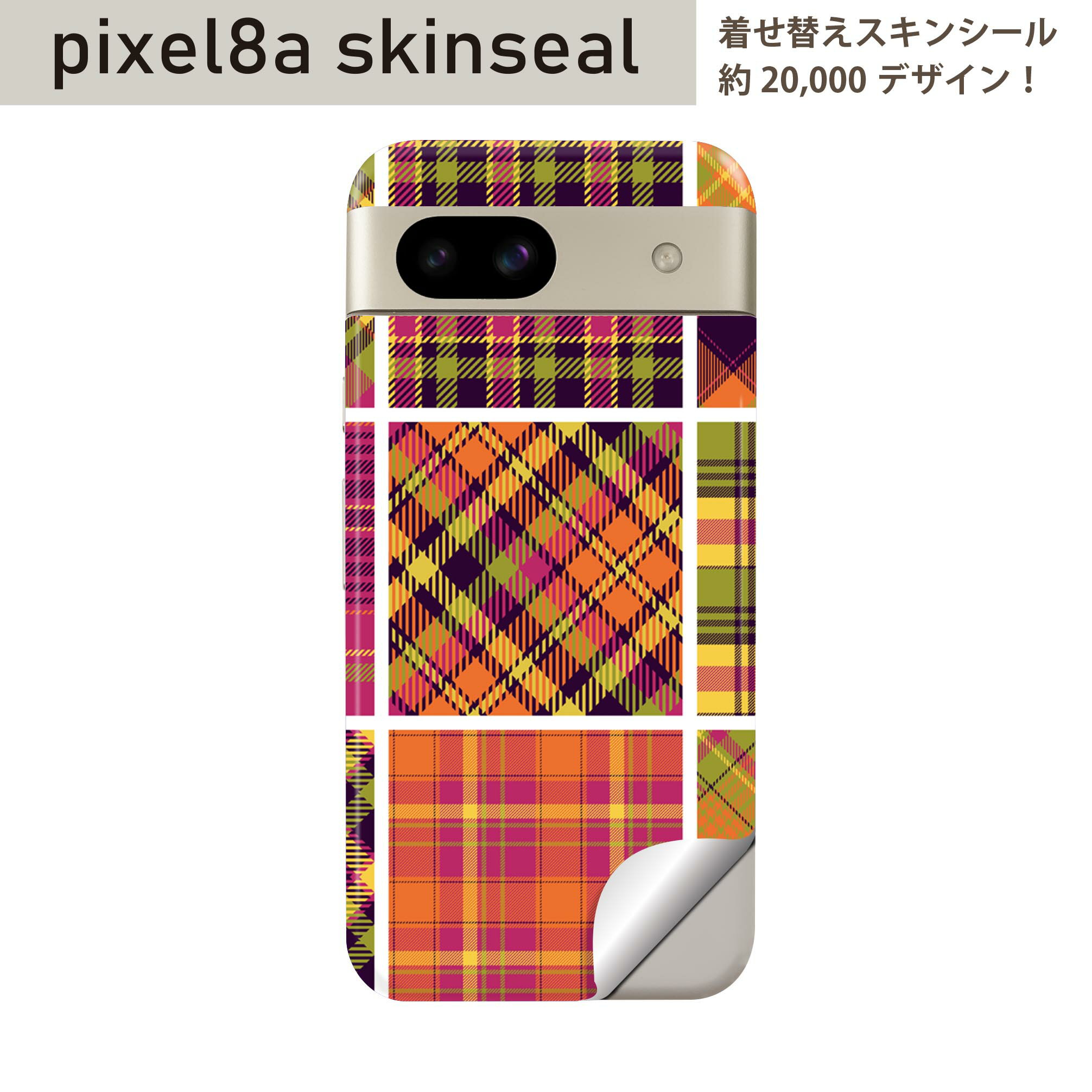 Pixel 8a 用 スキンシール pixel8a 全面スキンシール フル 背面 側面 ステッカー 保護シール 2枚入り チェック　模様　ピンク　イエロー　008467