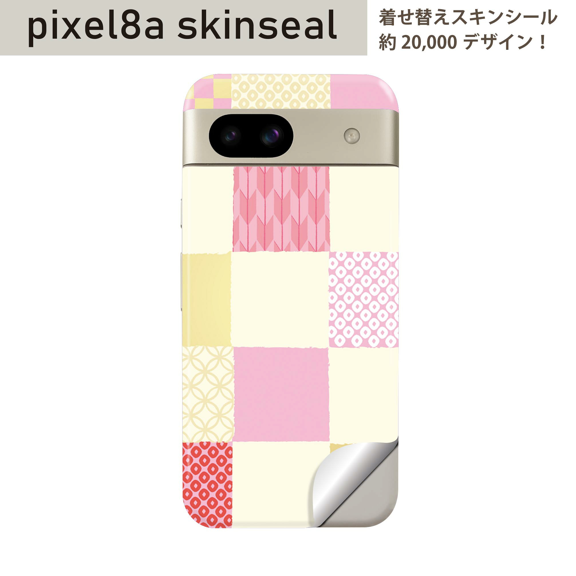 商品特徴・貼るだけでおしゃれに簡単着せ替え、スマホ用デザインスキンシール！・高精細プリントで写真と遜色のない仕上がり！半光沢シートはしっとりツヤのある表現力！・ちょっとしたすり傷からスマホを保護！・「裸で持つ派」の人にはもちろん、シールの上からバンパーやクリアケース付けてもOK！・接着部はエアフリー素材で気泡の心配も軽減！・再剥離素材なので貼り付け時の調整も安心！注意事項画像はサンプルですので、ご覧の環境によっては多少色味に違いを感じる場合がございます。 イメージと違った、モニターと色味が異なるという理由での交換や返金はご対応出来かねます。スキンシールのみの販売でスマートフォン本体・クリアケースは付属しません。端末の角に丸みがあるなどの理由で、機種によっては端末のサイズより少し小さめにカットしています。また、貼付時のずれやカメラ周りの凹凸を考慮して、カメラ穴等は少し大きめにカットしています。そのため、貼付の際はカメラ穴を基準に位置を合わせてください。初回貼付時の位置調整や貼り直しは可能ですが、しっかりと押し付けて接着させた後の再剥離、再利用は保証しておりません。スキンシールは背面のみです。側面や表面用のシールは含まれません。こちらは無地のセミグロスシートにデザインをプリントした商品で、デコなどの加工はございません。 凹凸や光沢があるように見えたり布地や金属を素材にしたように見える商品もありますが、デザインの図版によるものです。印刷時に微妙な画像のズレやカメラ穴の位置にわずかなズレが生じる場合がございます。ご注文後に1点1点制作する受注生産品のため、不良品以外のご返品や交換は固くお断り致します。 機種の選択間違いも保証対象外となりますため、ご注文の際は必ず機種をご確認下さい。発送について完全受注生産のハンドメイド商品となりますので、既製品と比べて発送までお時間を頂いています。 基本的に決済確認後、最大で10営業日での発送となります。繁忙期や休業日明けの場合はさらに時間がかかる場合があります。 その際には別途メールにてご連絡致します。メール便の場合、発送日から到着までに2?4日ほどかかる場合が多く、紛失などの保障もご対応できかねます。あらかじめご了承下さい。