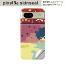 Pixel 8a 用 スキンシール pixel8a 全面スキンシール フル 背面 側面 ステッカー 保護シール 2枚入り イラスト うさぎ キャラクター 008632