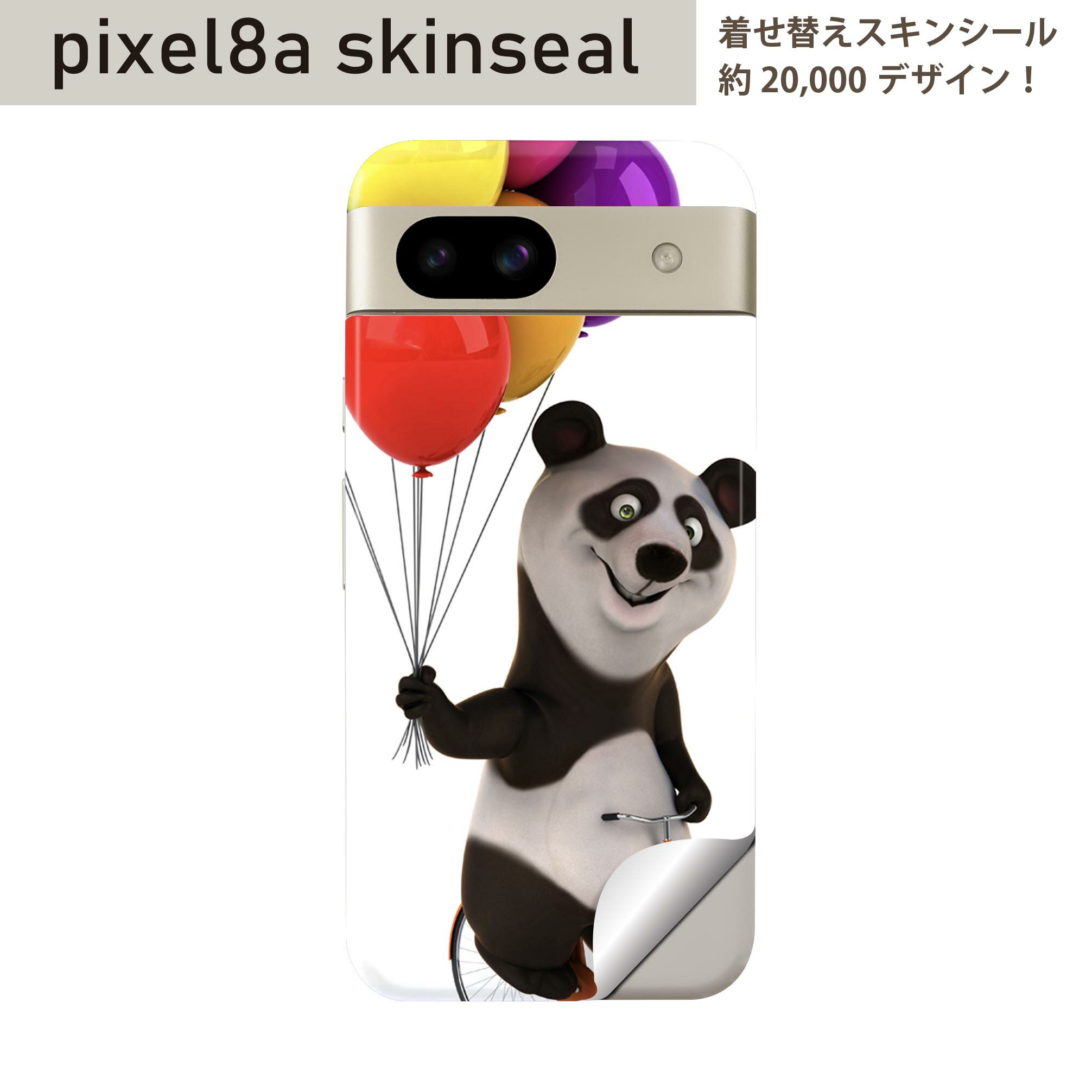 Pixel 8a 用 スキンシール pixel8a 全面スキンシール フル 背面 側面 ステッカー 保護シール 2枚入り パンダ　風船　カラフル　キャラクター　008702