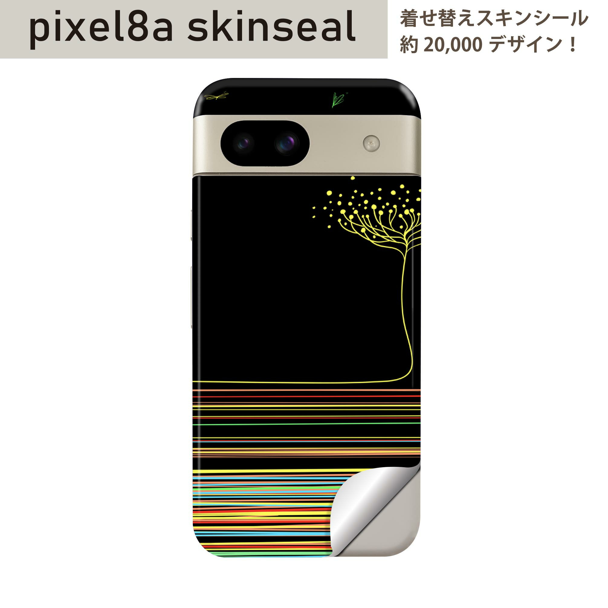 Pixel 8a 用 スキンシール pixel8a 全面スキンシール フル 背面 側面 ステッカー 保護シール 2枚入り 黒　ブラック　花　　008740