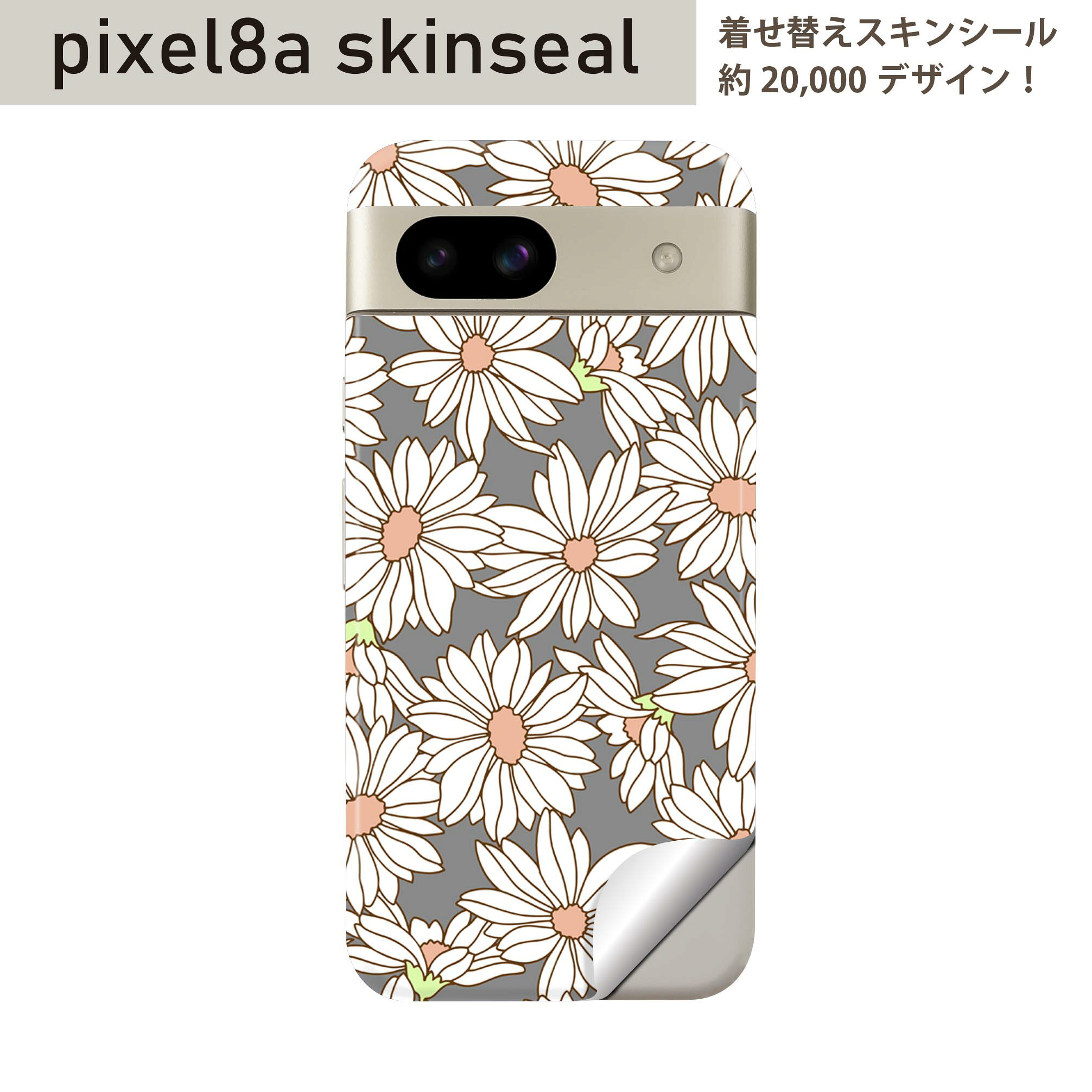 商品特徴・貼るだけでおしゃれに簡単着せ替え、スマホ用デザインスキンシール！・高精細プリントで写真と遜色のない仕上がり！半光沢シートはしっとりツヤのある表現力！・ちょっとしたすり傷からスマホを保護！・「裸で持つ派」の人にはもちろん、シールの上からバンパーやクリアケース付けてもOK！・接着部はエアフリー素材で気泡の心配も軽減！・再剥離素材なので貼り付け時の調整も安心！注意事項画像はサンプルですので、ご覧の環境によっては多少色味に違いを感じる場合がございます。 イメージと違った、モニターと色味が異なるという理由での交換や返金はご対応出来かねます。スキンシールのみの販売でスマートフォン本体・クリアケースは付属しません。端末の角に丸みがあるなどの理由で、機種によっては端末のサイズより少し小さめにカットしています。また、貼付時のずれやカメラ周りの凹凸を考慮して、カメラ穴等は少し大きめにカットしています。そのため、貼付の際はカメラ穴を基準に位置を合わせてください。初回貼付時の位置調整や貼り直しは可能ですが、しっかりと押し付けて接着させた後の再剥離、再利用は保証しておりません。スキンシールは背面のみです。側面や表面用のシールは含まれません。こちらは無地のセミグロスシートにデザインをプリントした商品で、デコなどの加工はございません。 凹凸や光沢があるように見えたり布地や金属を素材にしたように見える商品もありますが、デザインの図版によるものです。印刷時に微妙な画像のズレやカメラ穴の位置にわずかなズレが生じる場合がございます。ご注文後に1点1点制作する受注生産品のため、不良品以外のご返品や交換は固くお断り致します。 機種の選択間違いも保証対象外となりますため、ご注文の際は必ず機種をご確認下さい。発送について完全受注生産のハンドメイド商品となりますので、既製品と比べて発送までお時間を頂いています。 基本的に決済確認後、最大で10営業日での発送となります。繁忙期や休業日明けの場合はさらに時間がかかる場合があります。 その際には別途メールにてご連絡致します。メール便の場合、発送日から到着までに2?4日ほどかかる場合が多く、紛失などの保障もご対応できかねます。あらかじめご了承下さい。