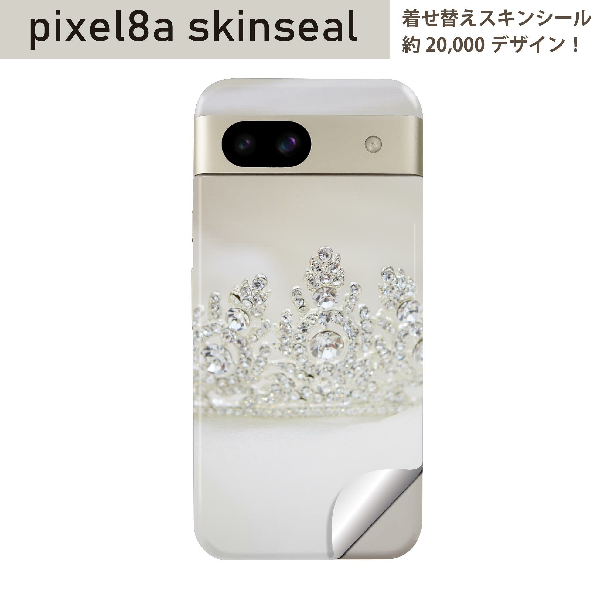 商品特徴・貼るだけでおしゃれに簡単着せ替え、スマホ用デザインスキンシール！・高精細プリントで写真と遜色のない仕上がり！半光沢シートはしっとりツヤのある表現力！・ちょっとしたすり傷からスマホを保護！・「裸で持つ派」の人にはもちろん、シールの上からバンパーやクリアケース付けてもOK！・接着部はエアフリー素材で気泡の心配も軽減！・再剥離素材なので貼り付け時の調整も安心！注意事項画像はサンプルですので、ご覧の環境によっては多少色味に違いを感じる場合がございます。 イメージと違った、モニターと色味が異なるという理由での交換や返金はご対応出来かねます。スキンシールのみの販売でスマートフォン本体・クリアケースは付属しません。端末の角に丸みがあるなどの理由で、機種によっては端末のサイズより少し小さめにカットしています。また、貼付時のずれやカメラ周りの凹凸を考慮して、カメラ穴等は少し大きめにカットしています。そのため、貼付の際はカメラ穴を基準に位置を合わせてください。初回貼付時の位置調整や貼り直しは可能ですが、しっかりと押し付けて接着させた後の再剥離、再利用は保証しておりません。スキンシールは背面のみです。側面や表面用のシールは含まれません。こちらは無地のセミグロスシートにデザインをプリントした商品で、デコなどの加工はございません。 凹凸や光沢があるように見えたり布地や金属を素材にしたように見える商品もありますが、デザインの図版によるものです。印刷時に微妙な画像のズレやカメラ穴の位置にわずかなズレが生じる場合がございます。ご注文後に1点1点制作する受注生産品のため、不良品以外のご返品や交換は固くお断り致します。 機種の選択間違いも保証対象外となりますため、ご注文の際は必ず機種をご確認下さい。発送について完全受注生産のハンドメイド商品となりますので、既製品と比べて発送までお時間を頂いています。 基本的に決済確認後、最大で10営業日での発送となります。繁忙期や休業日明けの場合はさらに時間がかかる場合があります。 その際には別途メールにてご連絡致します。メール便の場合、発送日から到着までに2?4日ほどかかる場合が多く、紛失などの保障もご対応できかねます。あらかじめご了承下さい。