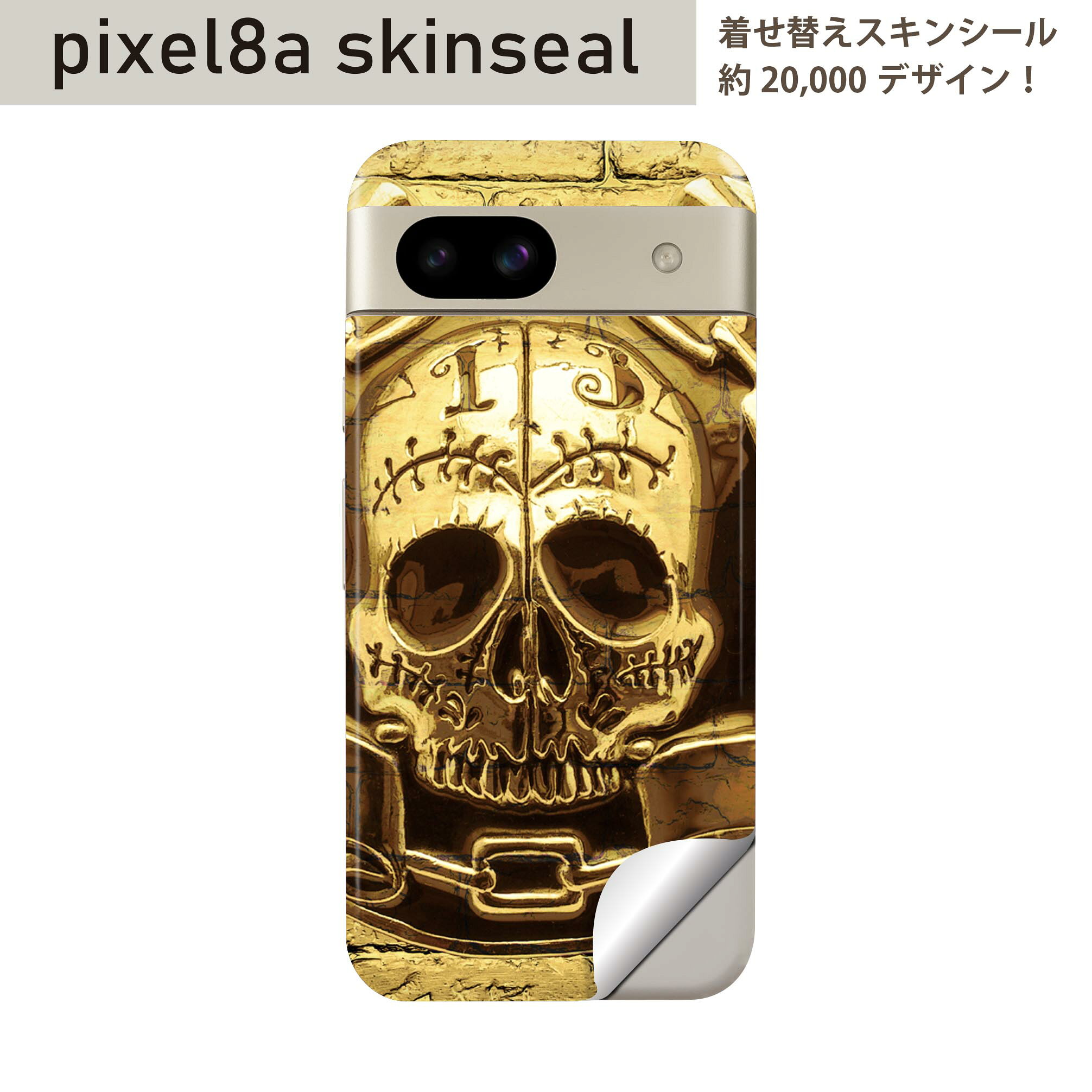 商品特徴・貼るだけでおしゃれに簡単着せ替え、スマホ用デザインスキンシール！・高精細プリントで写真と遜色のない仕上がり！半光沢シートはしっとりツヤのある表現力！・ちょっとしたすり傷からスマホを保護！・「裸で持つ派」の人にはもちろん、シールの上からバンパーやクリアケース付けてもOK！・接着部はエアフリー素材で気泡の心配も軽減！・再剥離素材なので貼り付け時の調整も安心！注意事項画像はサンプルですので、ご覧の環境によっては多少色味に違いを感じる場合がございます。 イメージと違った、モニターと色味が異なるという理由での交換や返金はご対応出来かねます。スキンシールのみの販売でスマートフォン本体・クリアケースは付属しません。端末の角に丸みがあるなどの理由で、機種によっては端末のサイズより少し小さめにカットしています。また、貼付時のずれやカメラ周りの凹凸を考慮して、カメラ穴等は少し大きめにカットしています。そのため、貼付の際はカメラ穴を基準に位置を合わせてください。初回貼付時の位置調整や貼り直しは可能ですが、しっかりと押し付けて接着させた後の再剥離、再利用は保証しておりません。スキンシールは背面のみです。側面や表面用のシールは含まれません。こちらは無地のセミグロスシートにデザインをプリントした商品で、デコなどの加工はございません。 凹凸や光沢があるように見えたり布地や金属を素材にしたように見える商品もありますが、デザインの図版によるものです。印刷時に微妙な画像のズレやカメラ穴の位置にわずかなズレが生じる場合がございます。ご注文後に1点1点制作する受注生産品のため、不良品以外のご返品や交換は固くお断り致します。 機種の選択間違いも保証対象外となりますため、ご注文の際は必ず機種をご確認下さい。発送について完全受注生産のハンドメイド商品となりますので、既製品と比べて発送までお時間を頂いています。 基本的に決済確認後、最大で10営業日での発送となります。繁忙期や休業日明けの場合はさらに時間がかかる場合があります。 その際には別途メールにてご連絡致します。メール便の場合、発送日から到着までに2?4日ほどかかる場合が多く、紛失などの保障もご対応できかねます。あらかじめご了承下さい。