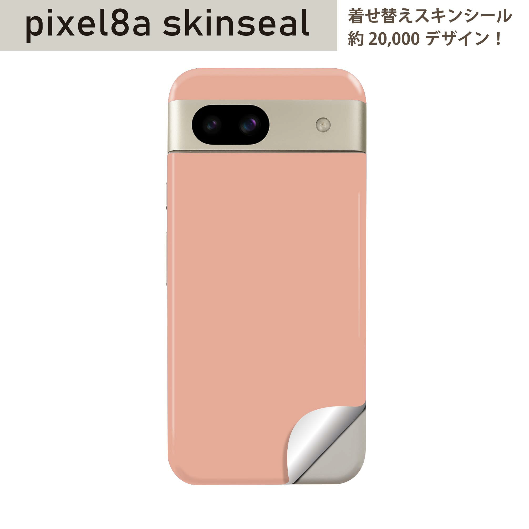 商品特徴・貼るだけでおしゃれに簡単着せ替え、スマホ用デザインスキンシール！・高精細プリントで写真と遜色のない仕上がり！半光沢シートはしっとりツヤのある表現力！・ちょっとしたすり傷からスマホを保護！・「裸で持つ派」の人にはもちろん、シールの上からバンパーやクリアケース付けてもOK！・接着部はエアフリー素材で気泡の心配も軽減！・再剥離素材なので貼り付け時の調整も安心！注意事項画像はサンプルですので、ご覧の環境によっては多少色味に違いを感じる場合がございます。 イメージと違った、モニターと色味が異なるという理由での交換や返金はご対応出来かねます。スキンシールのみの販売でスマートフォン本体・クリアケースは付属しません。端末の角に丸みがあるなどの理由で、機種によっては端末のサイズより少し小さめにカットしています。また、貼付時のずれやカメラ周りの凹凸を考慮して、カメラ穴等は少し大きめにカットしています。そのため、貼付の際はカメラ穴を基準に位置を合わせてください。初回貼付時の位置調整や貼り直しは可能ですが、しっかりと押し付けて接着させた後の再剥離、再利用は保証しておりません。スキンシールは背面のみです。側面や表面用のシールは含まれません。こちらは無地のセミグロスシートにデザインをプリントした商品で、デコなどの加工はございません。 凹凸や光沢があるように見えたり布地や金属を素材にしたように見える商品もありますが、デザインの図版によるものです。印刷時に微妙な画像のズレやカメラ穴の位置にわずかなズレが生じる場合がございます。ご注文後に1点1点制作する受注生産品のため、不良品以外のご返品や交換は固くお断り致します。 機種の選択間違いも保証対象外となりますため、ご注文の際は必ず機種をご確認下さい。発送について完全受注生産のハンドメイド商品となりますので、既製品と比べて発送までお時間を頂いています。 基本的に決済確認後、最大で10営業日での発送となります。繁忙期や休業日明けの場合はさらに時間がかかる場合があります。 その際には別途メールにてご連絡致します。メール便の場合、発送日から到着までに2?4日ほどかかる場合が多く、紛失などの保障もご対応できかねます。あらかじめご了承下さい。