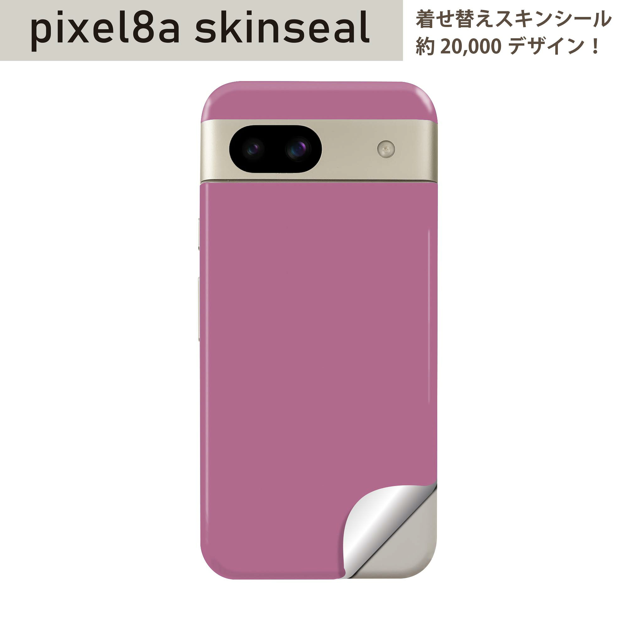 商品特徴・貼るだけでおしゃれに簡単着せ替え、スマホ用デザインスキンシール！・高精細プリントで写真と遜色のない仕上がり！半光沢シートはしっとりツヤのある表現力！・ちょっとしたすり傷からスマホを保護！・「裸で持つ派」の人にはもちろん、シールの上からバンパーやクリアケース付けてもOK！・接着部はエアフリー素材で気泡の心配も軽減！・再剥離素材なので貼り付け時の調整も安心！注意事項画像はサンプルですので、ご覧の環境によっては多少色味に違いを感じる場合がございます。 イメージと違った、モニターと色味が異なるという理由での交換や返金はご対応出来かねます。スキンシールのみの販売でスマートフォン本体・クリアケースは付属しません。端末の角に丸みがあるなどの理由で、機種によっては端末のサイズより少し小さめにカットしています。また、貼付時のずれやカメラ周りの凹凸を考慮して、カメラ穴等は少し大きめにカットしています。そのため、貼付の際はカメラ穴を基準に位置を合わせてください。初回貼付時の位置調整や貼り直しは可能ですが、しっかりと押し付けて接着させた後の再剥離、再利用は保証しておりません。スキンシールは背面のみです。側面や表面用のシールは含まれません。こちらは無地のセミグロスシートにデザインをプリントした商品で、デコなどの加工はございません。 凹凸や光沢があるように見えたり布地や金属を素材にしたように見える商品もありますが、デザインの図版によるものです。印刷時に微妙な画像のズレやカメラ穴の位置にわずかなズレが生じる場合がございます。ご注文後に1点1点制作する受注生産品のため、不良品以外のご返品や交換は固くお断り致します。 機種の選択間違いも保証対象外となりますため、ご注文の際は必ず機種をご確認下さい。発送について完全受注生産のハンドメイド商品となりますので、既製品と比べて発送までお時間を頂いています。 基本的に決済確認後、最大で10営業日での発送となります。繁忙期や休業日明けの場合はさらに時間がかかる場合があります。 その際には別途メールにてご連絡致します。メール便の場合、発送日から到着までに2?4日ほどかかる場合が多く、紛失などの保障もご対応できかねます。あらかじめご了承下さい。