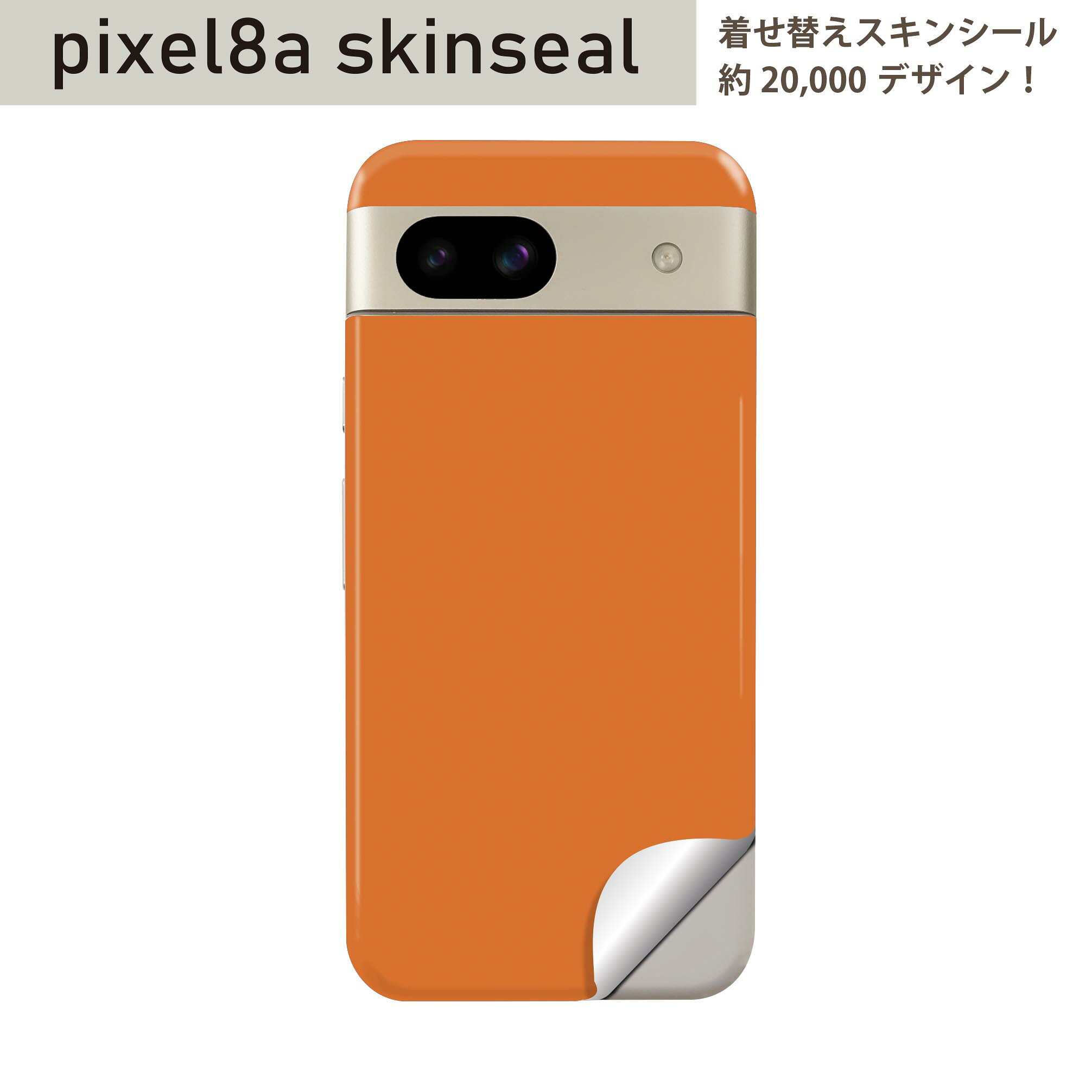 商品特徴・貼るだけでおしゃれに簡単着せ替え、スマホ用デザインスキンシール！・高精細プリントで写真と遜色のない仕上がり！半光沢シートはしっとりツヤのある表現力！・ちょっとしたすり傷からスマホを保護！・「裸で持つ派」の人にはもちろん、シールの上からバンパーやクリアケース付けてもOK！・接着部はエアフリー素材で気泡の心配も軽減！・再剥離素材なので貼り付け時の調整も安心！注意事項画像はサンプルですので、ご覧の環境によっては多少色味に違いを感じる場合がございます。 イメージと違った、モニターと色味が異なるという理由での交換や返金はご対応出来かねます。スキンシールのみの販売でスマートフォン本体・クリアケースは付属しません。端末の角に丸みがあるなどの理由で、機種によっては端末のサイズより少し小さめにカットしています。また、貼付時のずれやカメラ周りの凹凸を考慮して、カメラ穴等は少し大きめにカットしています。そのため、貼付の際はカメラ穴を基準に位置を合わせてください。初回貼付時の位置調整や貼り直しは可能ですが、しっかりと押し付けて接着させた後の再剥離、再利用は保証しておりません。スキンシールは背面のみです。側面や表面用のシールは含まれません。こちらは無地のセミグロスシートにデザインをプリントした商品で、デコなどの加工はございません。 凹凸や光沢があるように見えたり布地や金属を素材にしたように見える商品もありますが、デザインの図版によるものです。印刷時に微妙な画像のズレやカメラ穴の位置にわずかなズレが生じる場合がございます。ご注文後に1点1点制作する受注生産品のため、不良品以外のご返品や交換は固くお断り致します。 機種の選択間違いも保証対象外となりますため、ご注文の際は必ず機種をご確認下さい。発送について完全受注生産のハンドメイド商品となりますので、既製品と比べて発送までお時間を頂いています。 基本的に決済確認後、最大で10営業日での発送となります。繁忙期や休業日明けの場合はさらに時間がかかる場合があります。 その際には別途メールにてご連絡致します。メール便の場合、発送日から到着までに2?4日ほどかかる場合が多く、紛失などの保障もご対応できかねます。あらかじめご了承下さい。