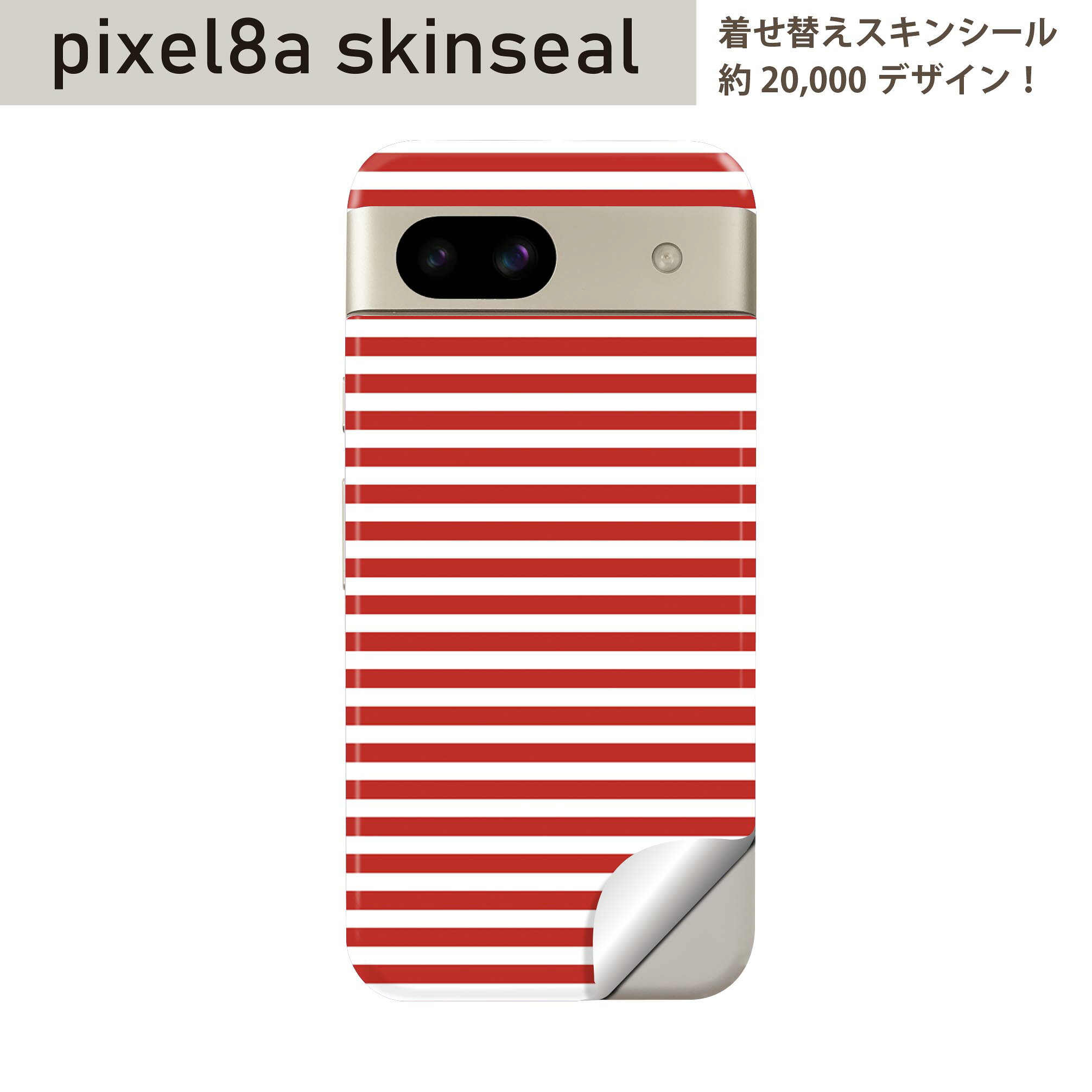 商品特徴・貼るだけでおしゃれに簡単着せ替え、スマホ用デザインスキンシール！・高精細プリントで写真と遜色のない仕上がり！半光沢シートはしっとりツヤのある表現力！・ちょっとしたすり傷からスマホを保護！・「裸で持つ派」の人にはもちろん、シールの上からバンパーやクリアケース付けてもOK！・接着部はエアフリー素材で気泡の心配も軽減！・再剥離素材なので貼り付け時の調整も安心！注意事項画像はサンプルですので、ご覧の環境によっては多少色味に違いを感じる場合がございます。 イメージと違った、モニターと色味が異なるという理由での交換や返金はご対応出来かねます。スキンシールのみの販売でスマートフォン本体・クリアケースは付属しません。端末の角に丸みがあるなどの理由で、機種によっては端末のサイズより少し小さめにカットしています。また、貼付時のずれやカメラ周りの凹凸を考慮して、カメラ穴等は少し大きめにカットしています。そのため、貼付の際はカメラ穴を基準に位置を合わせてください。初回貼付時の位置調整や貼り直しは可能ですが、しっかりと押し付けて接着させた後の再剥離、再利用は保証しておりません。スキンシールは背面のみです。側面や表面用のシールは含まれません。こちらは無地のセミグロスシートにデザインをプリントした商品で、デコなどの加工はございません。 凹凸や光沢があるように見えたり布地や金属を素材にしたように見える商品もありますが、デザインの図版によるものです。印刷時に微妙な画像のズレやカメラ穴の位置にわずかなズレが生じる場合がございます。ご注文後に1点1点制作する受注生産品のため、不良品以外のご返品や交換は固くお断り致します。 機種の選択間違いも保証対象外となりますため、ご注文の際は必ず機種をご確認下さい。発送について完全受注生産のハンドメイド商品となりますので、既製品と比べて発送までお時間を頂いています。 基本的に決済確認後、最大で10営業日での発送となります。繁忙期や休業日明けの場合はさらに時間がかかる場合があります。 その際には別途メールにてご連絡致します。メール便の場合、発送日から到着までに2?4日ほどかかる場合が多く、紛失などの保障もご対応できかねます。あらかじめご了承下さい。