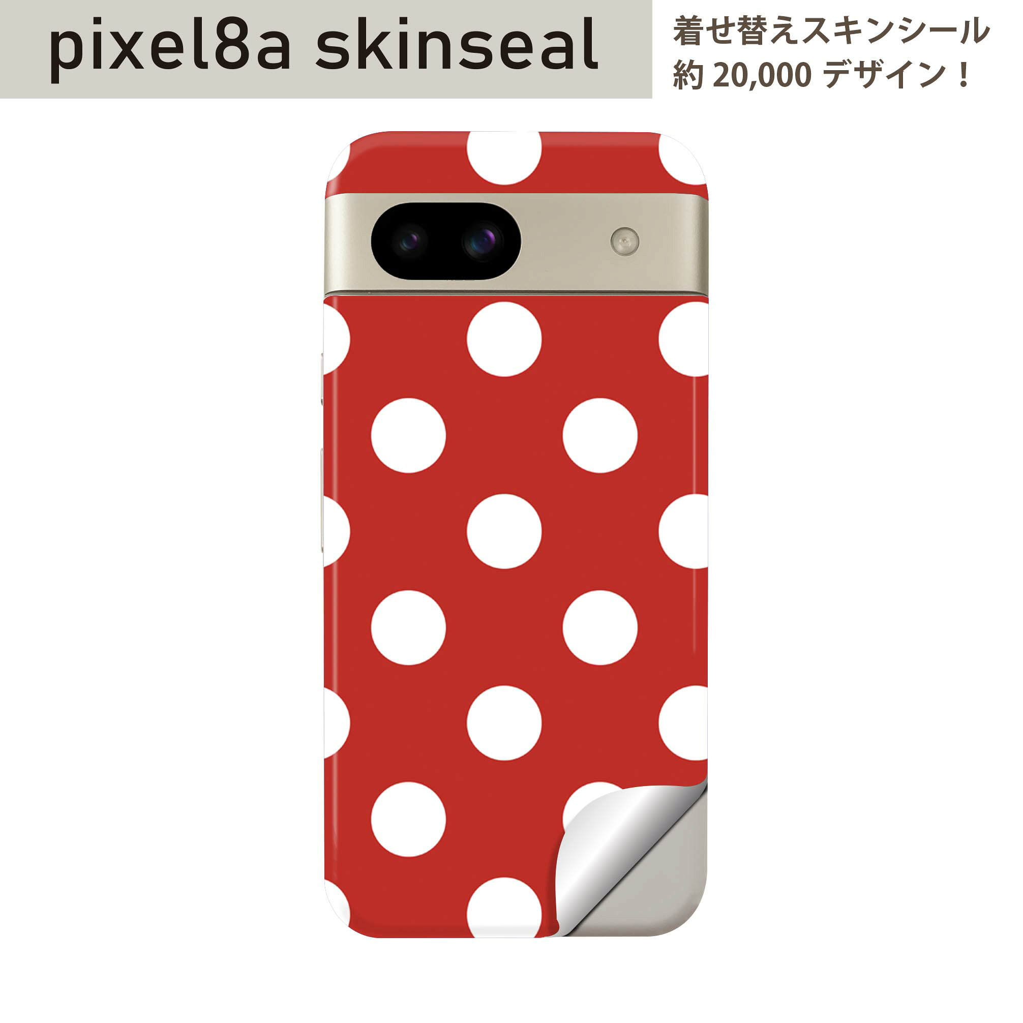 商品特徴・貼るだけでおしゃれに簡単着せ替え、スマホ用デザインスキンシール！・高精細プリントで写真と遜色のない仕上がり！半光沢シートはしっとりツヤのある表現力！・ちょっとしたすり傷からスマホを保護！・「裸で持つ派」の人にはもちろん、シールの上からバンパーやクリアケース付けてもOK！・接着部はエアフリー素材で気泡の心配も軽減！・再剥離素材なので貼り付け時の調整も安心！注意事項画像はサンプルですので、ご覧の環境によっては多少色味に違いを感じる場合がございます。 イメージと違った、モニターと色味が異なるという理由での交換や返金はご対応出来かねます。スキンシールのみの販売でスマートフォン本体・クリアケースは付属しません。端末の角に丸みがあるなどの理由で、機種によっては端末のサイズより少し小さめにカットしています。また、貼付時のずれやカメラ周りの凹凸を考慮して、カメラ穴等は少し大きめにカットしています。そのため、貼付の際はカメラ穴を基準に位置を合わせてください。初回貼付時の位置調整や貼り直しは可能ですが、しっかりと押し付けて接着させた後の再剥離、再利用は保証しておりません。スキンシールは背面のみです。側面や表面用のシールは含まれません。こちらは無地のセミグロスシートにデザインをプリントした商品で、デコなどの加工はございません。 凹凸や光沢があるように見えたり布地や金属を素材にしたように見える商品もありますが、デザインの図版によるものです。印刷時に微妙な画像のズレやカメラ穴の位置にわずかなズレが生じる場合がございます。ご注文後に1点1点制作する受注生産品のため、不良品以外のご返品や交換は固くお断り致します。 機種の選択間違いも保証対象外となりますため、ご注文の際は必ず機種をご確認下さい。発送について完全受注生産のハンドメイド商品となりますので、既製品と比べて発送までお時間を頂いています。 基本的に決済確認後、最大で10営業日での発送となります。繁忙期や休業日明けの場合はさらに時間がかかる場合があります。 その際には別途メールにてご連絡致します。メール便の場合、発送日から到着までに2?4日ほどかかる場合が多く、紛失などの保障もご対応できかねます。あらかじめご了承下さい。