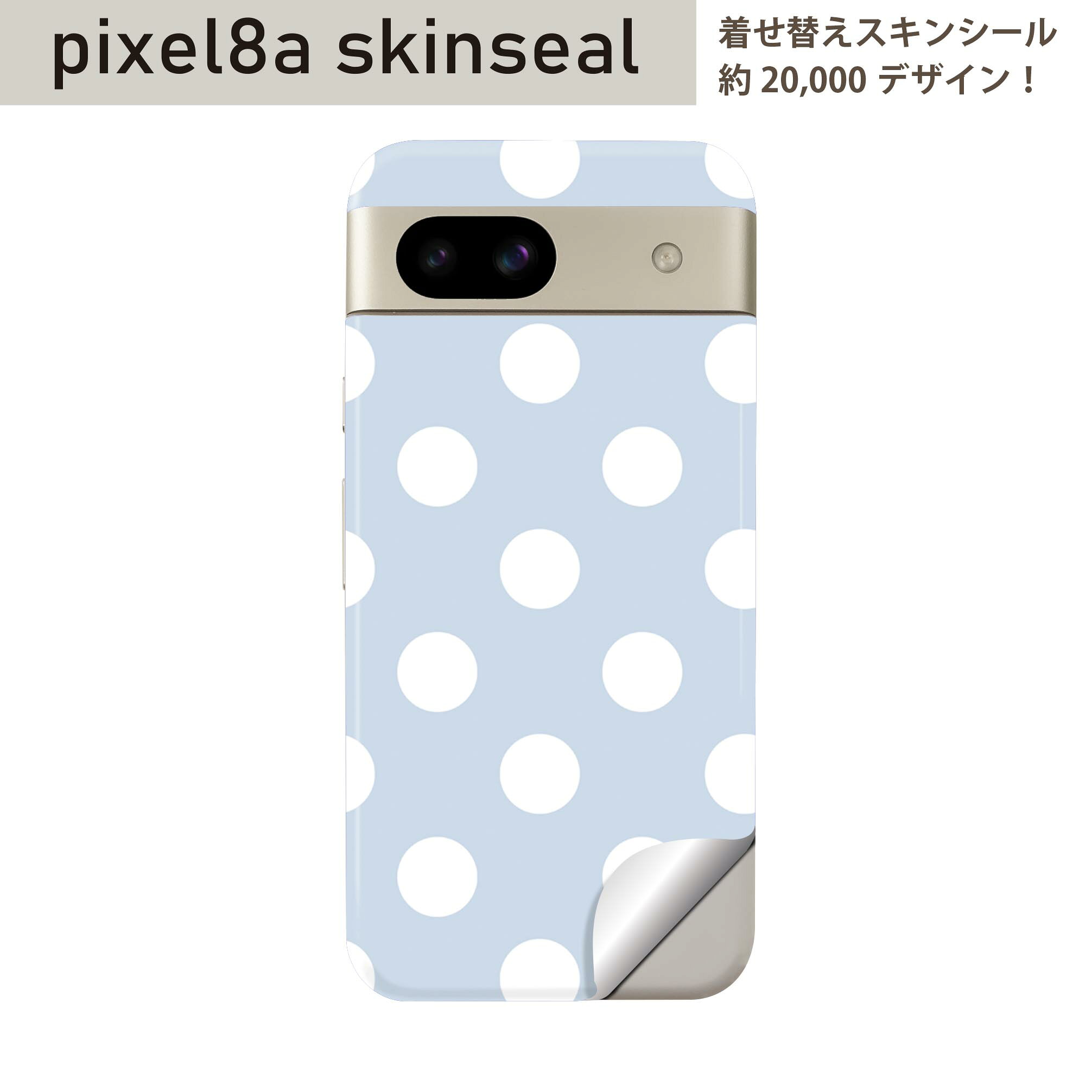 商品特徴・貼るだけでおしゃれに簡単着せ替え、スマホ用デザインスキンシール！・高精細プリントで写真と遜色のない仕上がり！半光沢シートはしっとりツヤのある表現力！・ちょっとしたすり傷からスマホを保護！・「裸で持つ派」の人にはもちろん、シールの上からバンパーやクリアケース付けてもOK！・接着部はエアフリー素材で気泡の心配も軽減！・再剥離素材なので貼り付け時の調整も安心！注意事項画像はサンプルですので、ご覧の環境によっては多少色味に違いを感じる場合がございます。 イメージと違った、モニターと色味が異なるという理由での交換や返金はご対応出来かねます。スキンシールのみの販売でスマートフォン本体・クリアケースは付属しません。端末の角に丸みがあるなどの理由で、機種によっては端末のサイズより少し小さめにカットしています。また、貼付時のずれやカメラ周りの凹凸を考慮して、カメラ穴等は少し大きめにカットしています。そのため、貼付の際はカメラ穴を基準に位置を合わせてください。初回貼付時の位置調整や貼り直しは可能ですが、しっかりと押し付けて接着させた後の再剥離、再利用は保証しておりません。スキンシールは背面のみです。側面や表面用のシールは含まれません。こちらは無地のセミグロスシートにデザインをプリントした商品で、デコなどの加工はございません。 凹凸や光沢があるように見えたり布地や金属を素材にしたように見える商品もありますが、デザインの図版によるものです。印刷時に微妙な画像のズレやカメラ穴の位置にわずかなズレが生じる場合がございます。ご注文後に1点1点制作する受注生産品のため、不良品以外のご返品や交換は固くお断り致します。 機種の選択間違いも保証対象外となりますため、ご注文の際は必ず機種をご確認下さい。発送について完全受注生産のハンドメイド商品となりますので、既製品と比べて発送までお時間を頂いています。 基本的に決済確認後、最大で10営業日での発送となります。繁忙期や休業日明けの場合はさらに時間がかかる場合があります。 その際には別途メールにてご連絡致します。メール便の場合、発送日から到着までに2?4日ほどかかる場合が多く、紛失などの保障もご対応できかねます。あらかじめご了承下さい。