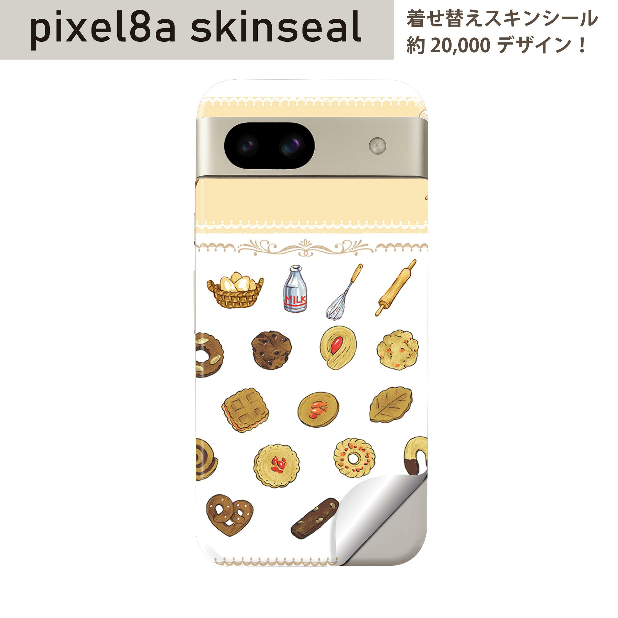 Pixel 8a 用 スキンシール pixel8a 全面スキンシール フル 背面 側面 ステッカー 保護シール 2枚入り キャラクター　動物　くま　009188