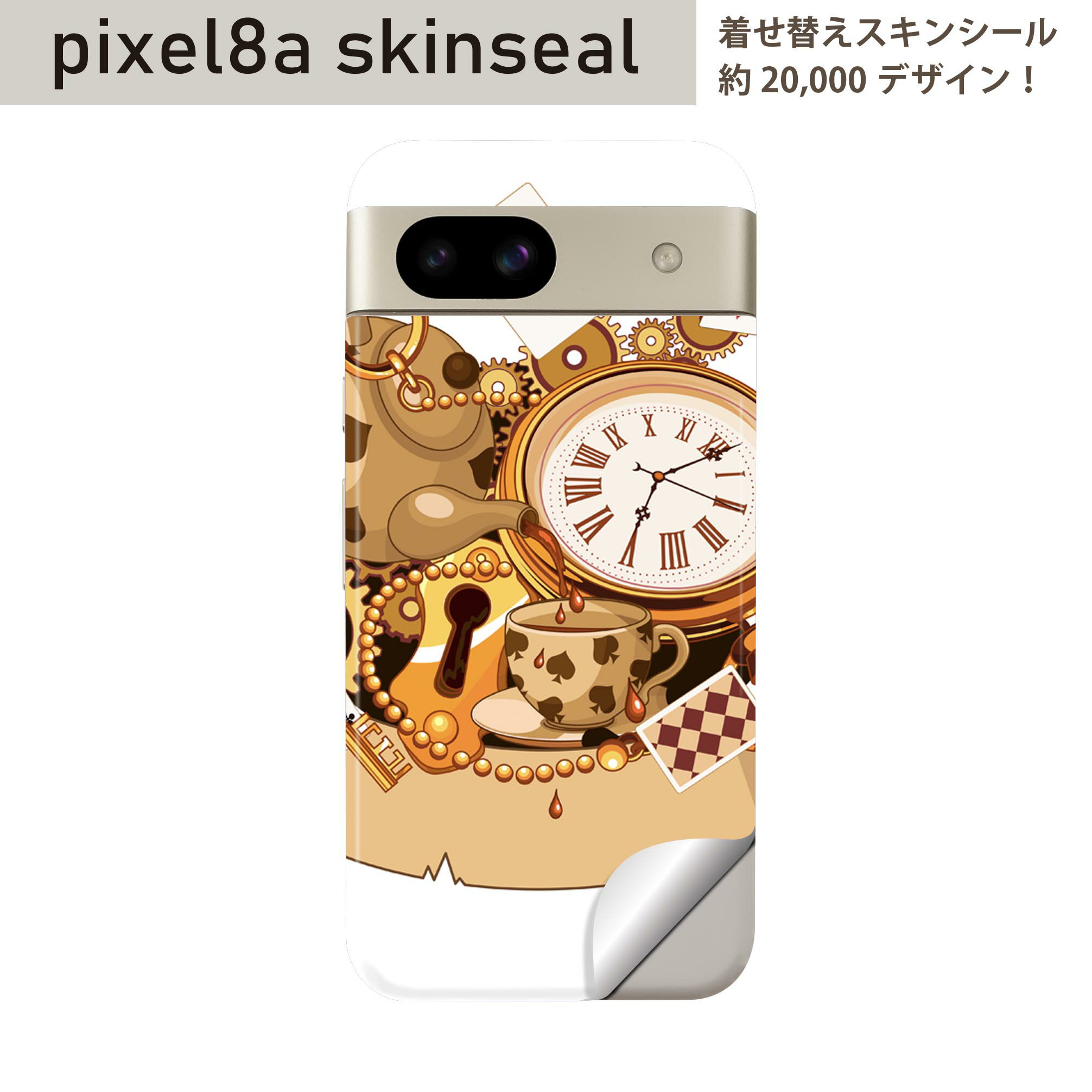 Pixel 8a 用 スキンシール pixel8a 全面スキンシール フル 背面 側面 ステッカー 保護シール 2枚入り トランプ　ハート　アンティーク　009263