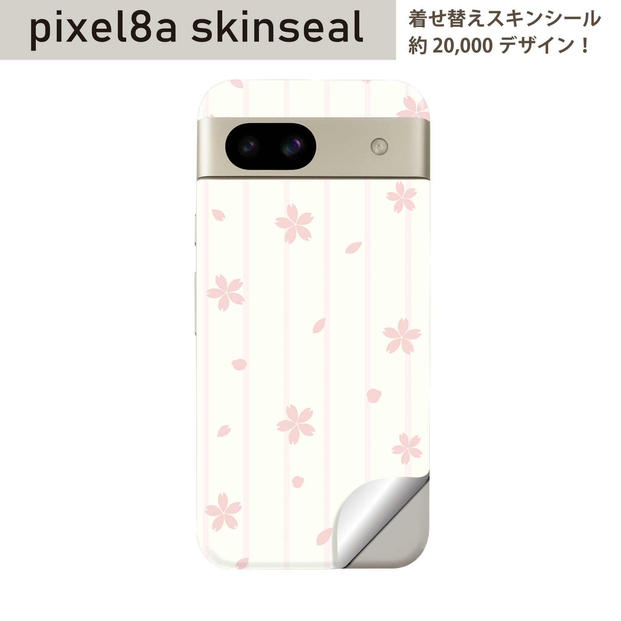 Pixel 8a 用 スキンシール pixel8a 全面スキンシール フル 背面 側面 ステッカー 保護シール 2枚入り ..
