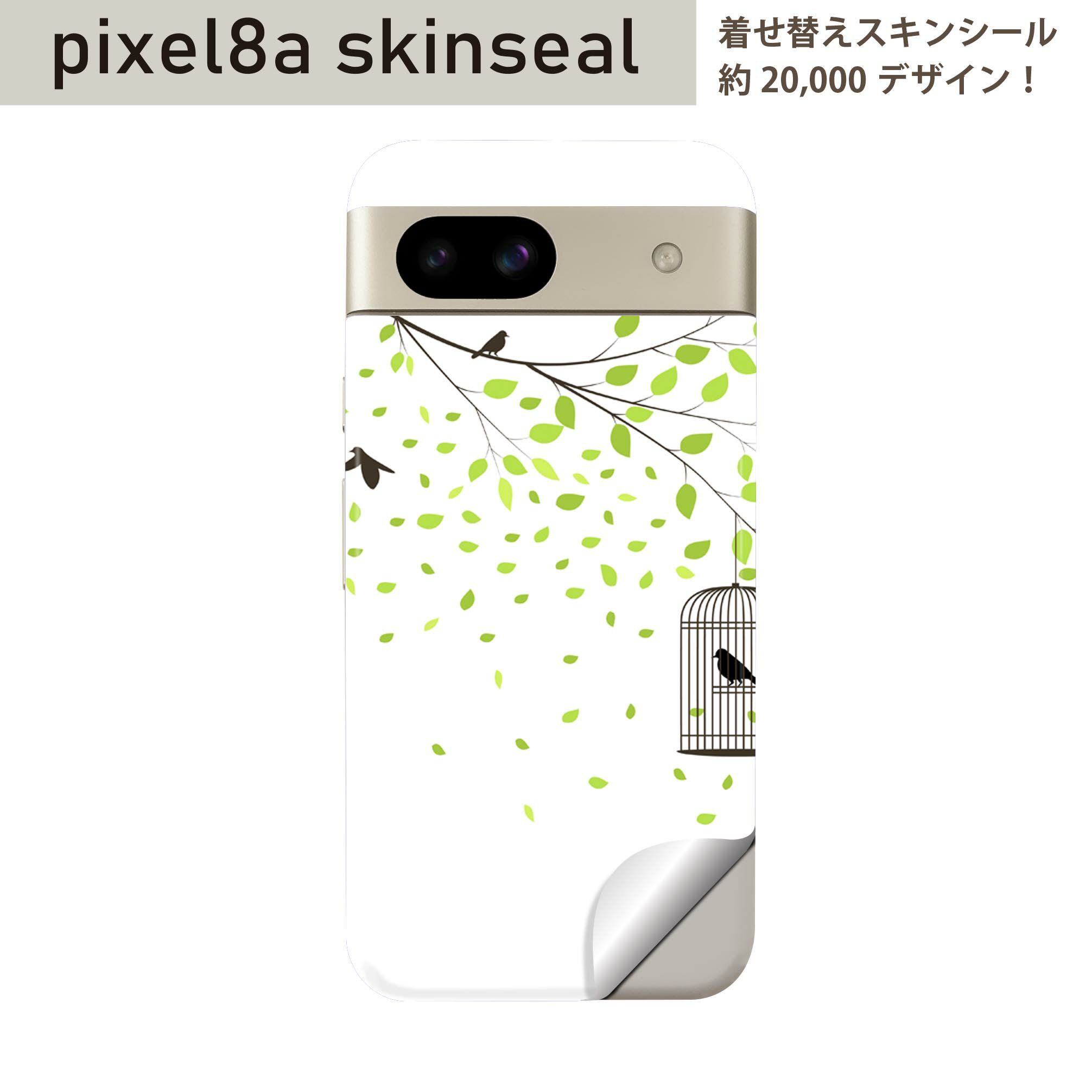 商品特徴・貼るだけでおしゃれに簡単着せ替え、スマホ用デザインスキンシール！・高精細プリントで写真と遜色のない仕上がり！半光沢シートはしっとりツヤのある表現力！・ちょっとしたすり傷からスマホを保護！・「裸で持つ派」の人にはもちろん、シールの上...
