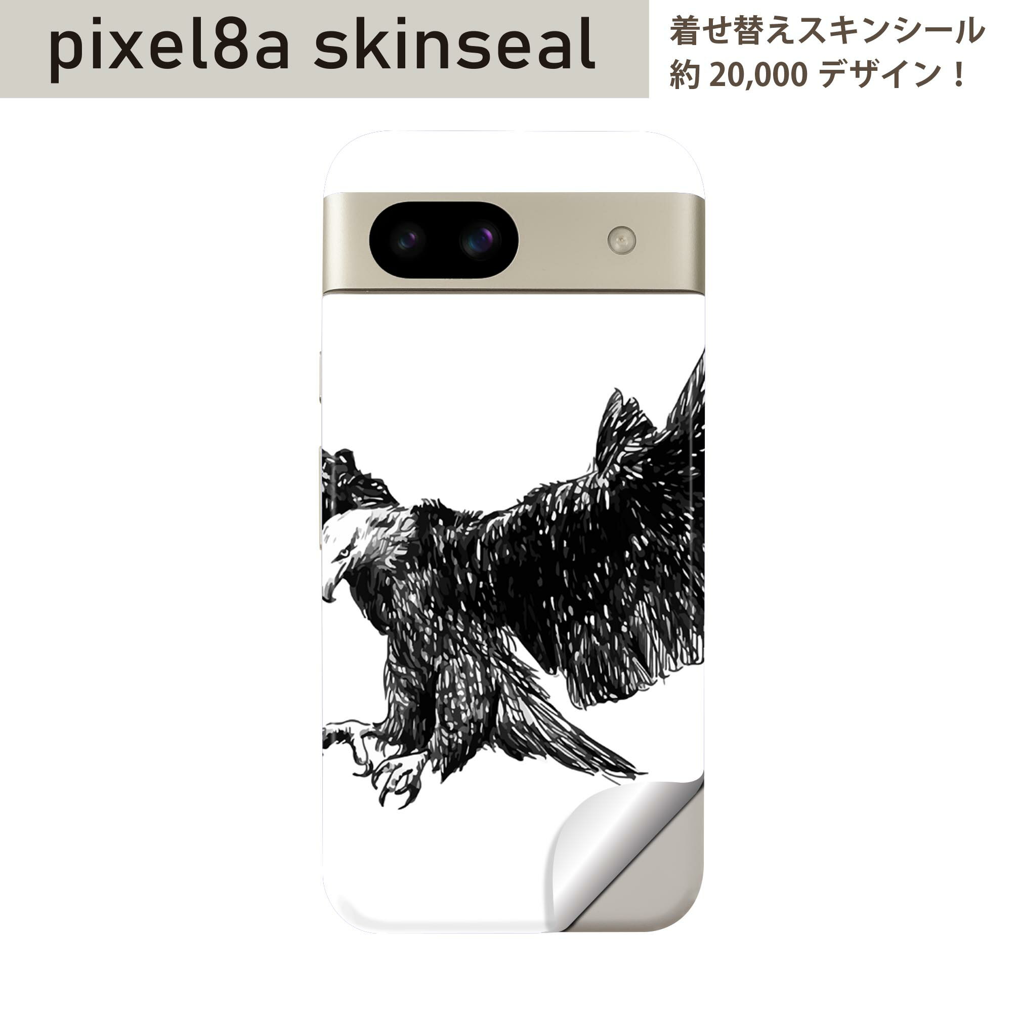 Pixel 8a 用 スキンシール pixel8a 全面スキンシール フル 背面 側面 ステッカー 保護シール 2枚入り 鳥　和風　和柄　009728