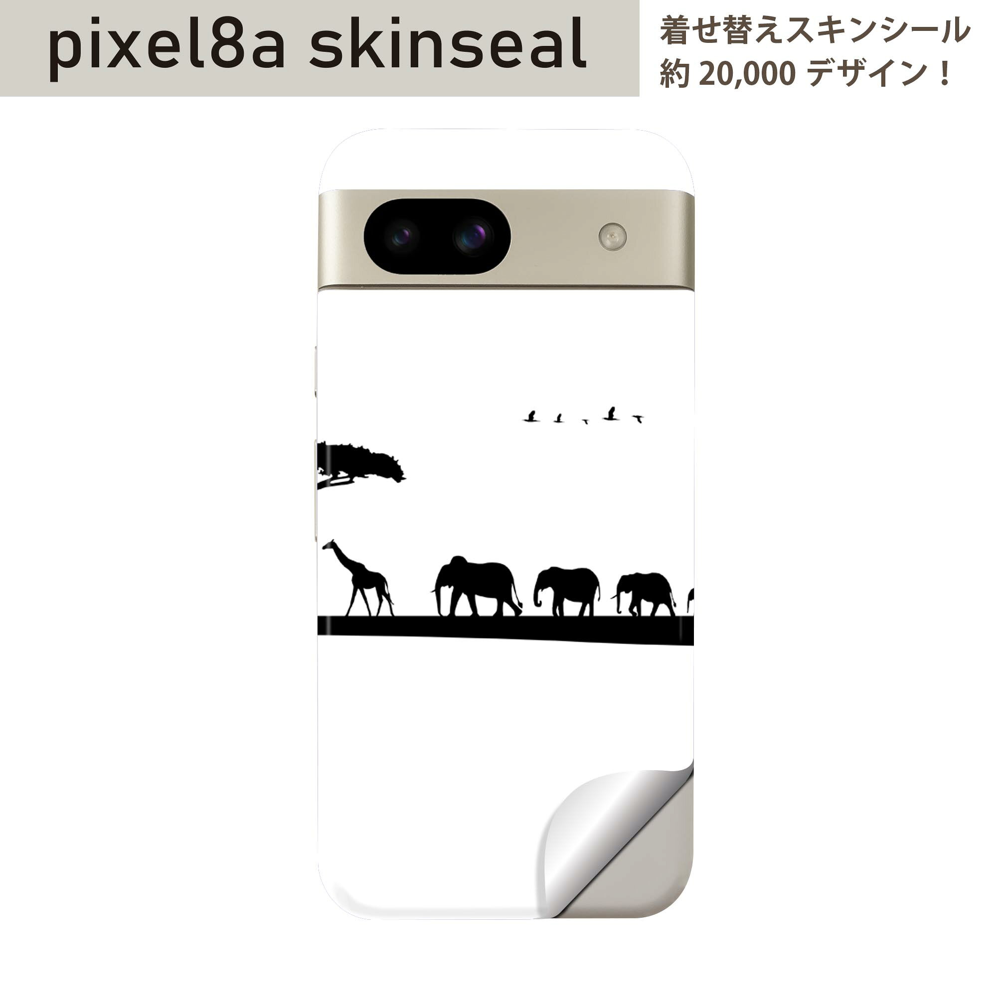 商品特徴・貼るだけでおしゃれに簡単着せ替え、スマホ用デザインスキンシール！・高精細プリントで写真と遜色のない仕上がり！半光沢シートはしっとりツヤのある表現力！・ちょっとしたすり傷からスマホを保護！・「裸で持つ派」の人にはもちろん、シールの上からバンパーやクリアケース付けてもOK！・接着部はエアフリー素材で気泡の心配も軽減！・再剥離素材なので貼り付け時の調整も安心！注意事項画像はサンプルですので、ご覧の環境によっては多少色味に違いを感じる場合がございます。 イメージと違った、モニターと色味が異なるという理由での交換や返金はご対応出来かねます。スキンシールのみの販売でスマートフォン本体・クリアケースは付属しません。端末の角に丸みがあるなどの理由で、機種によっては端末のサイズより少し小さめにカットしています。また、貼付時のずれやカメラ周りの凹凸を考慮して、カメラ穴等は少し大きめにカットしています。そのため、貼付の際はカメラ穴を基準に位置を合わせてください。初回貼付時の位置調整や貼り直しは可能ですが、しっかりと押し付けて接着させた後の再剥離、再利用は保証しておりません。スキンシールは背面のみです。側面や表面用のシールは含まれません。こちらは無地のセミグロスシートにデザインをプリントした商品で、デコなどの加工はございません。 凹凸や光沢があるように見えたり布地や金属を素材にしたように見える商品もありますが、デザインの図版によるものです。印刷時に微妙な画像のズレやカメラ穴の位置にわずかなズレが生じる場合がございます。ご注文後に1点1点制作する受注生産品のため、不良品以外のご返品や交換は固くお断り致します。 機種の選択間違いも保証対象外となりますため、ご注文の際は必ず機種をご確認下さい。発送について完全受注生産のハンドメイド商品となりますので、既製品と比べて発送までお時間を頂いています。 基本的に決済確認後、最大で10営業日での発送となります。繁忙期や休業日明けの場合はさらに時間がかかる場合があります。 その際には別途メールにてご連絡致します。メール便の場合、発送日から到着までに2?4日ほどかかる場合が多く、紛失などの保障もご対応できかねます。あらかじめご了承下さい。