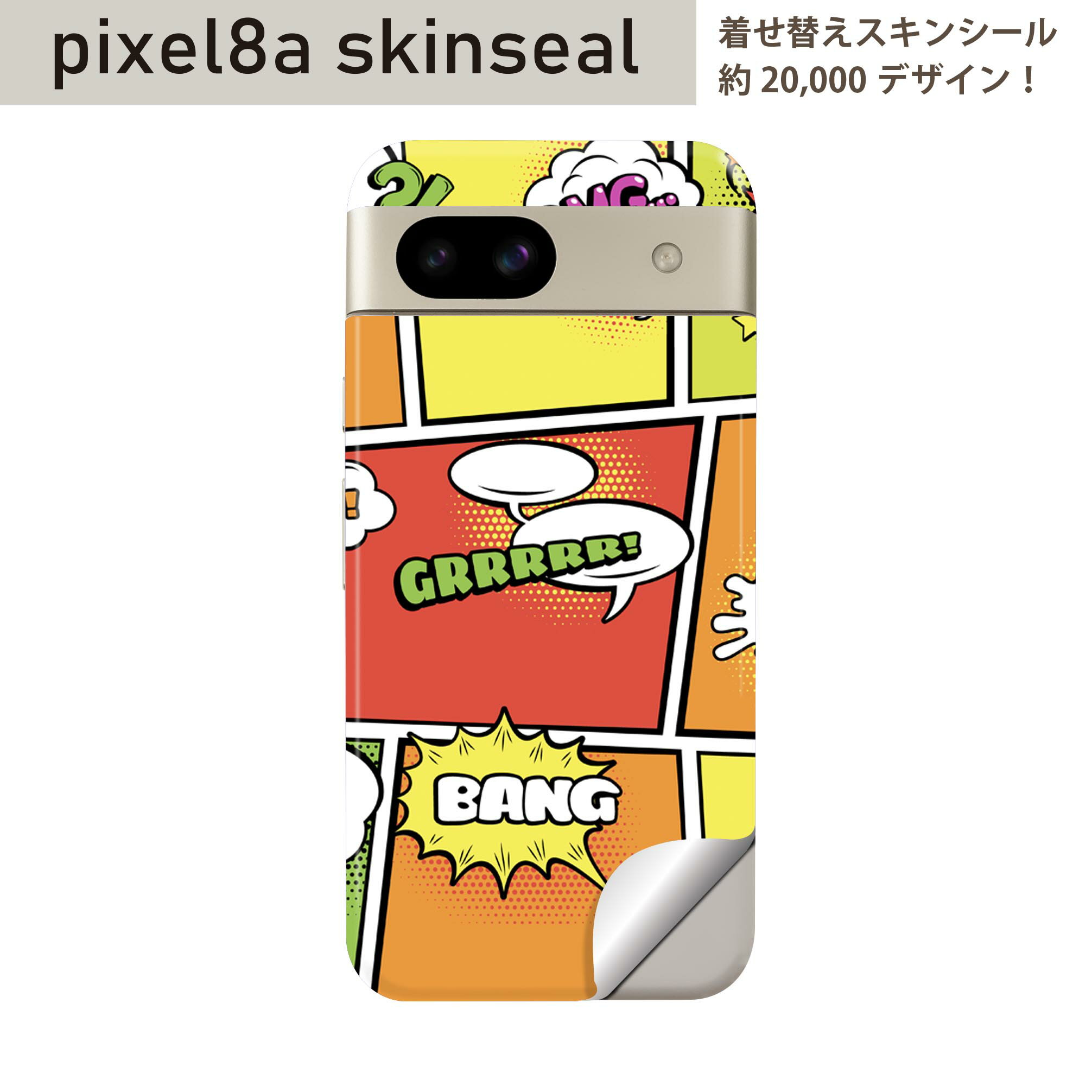 Pixel 8a 用 スキンシール pixel8a 全面スキンシール フル 背面 側面 ステッカー 保護シール 2枚入り 英語　文字　カラフル　009844