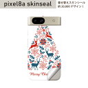 Pixel 8a 用 スキンシール pixel8a 全面スキンシール フル 背面 側面 ステッカー 保護シール 2枚入り クリスマス ツリー 英語 010018