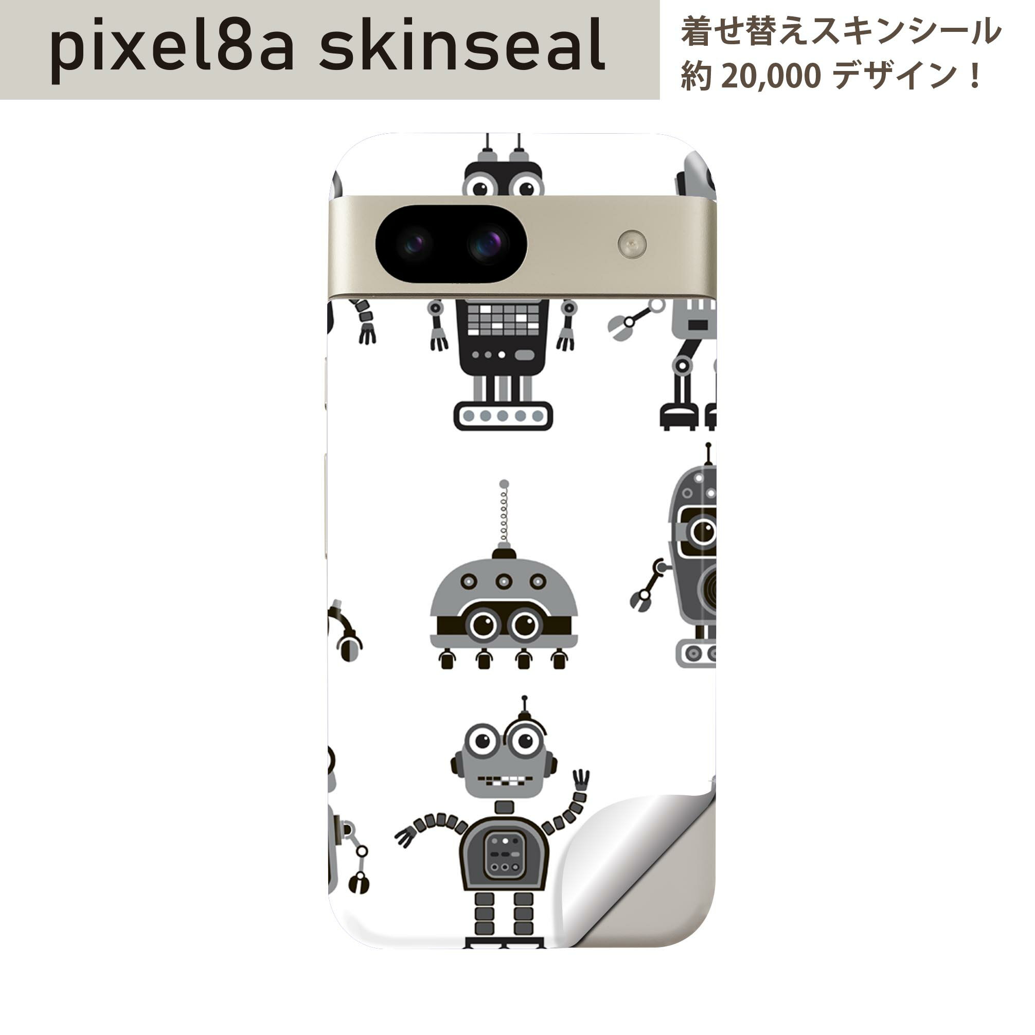 Pixel 8a 用 スキンシール pixel8a 全面スキンシール フル 背面 側面 ステッカー 保護シール 2枚入り ロボット　モノクロ　010128