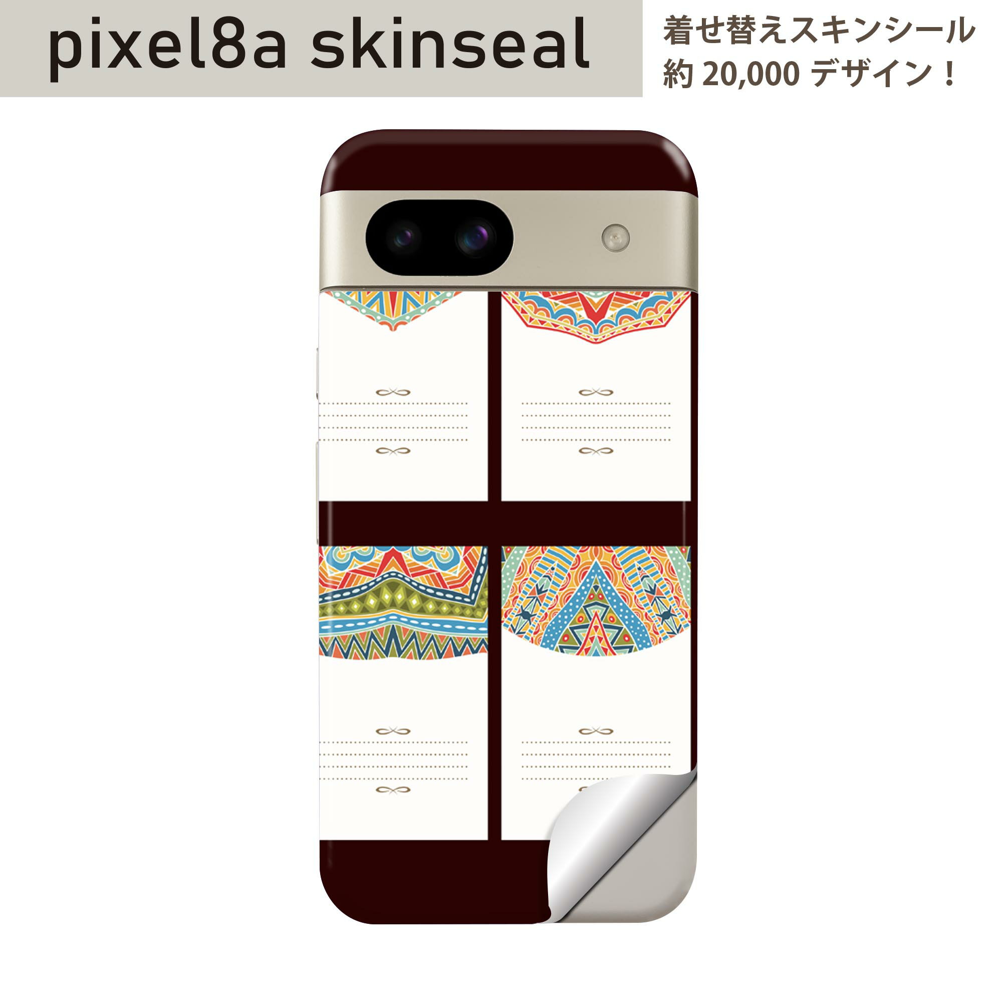 Pixel 8a 用 スキンシール pixel8a 全面スキンシール フル 背面 側面 ステッカー 保護シール 2枚入り アジアン　模様　カラフル　010149