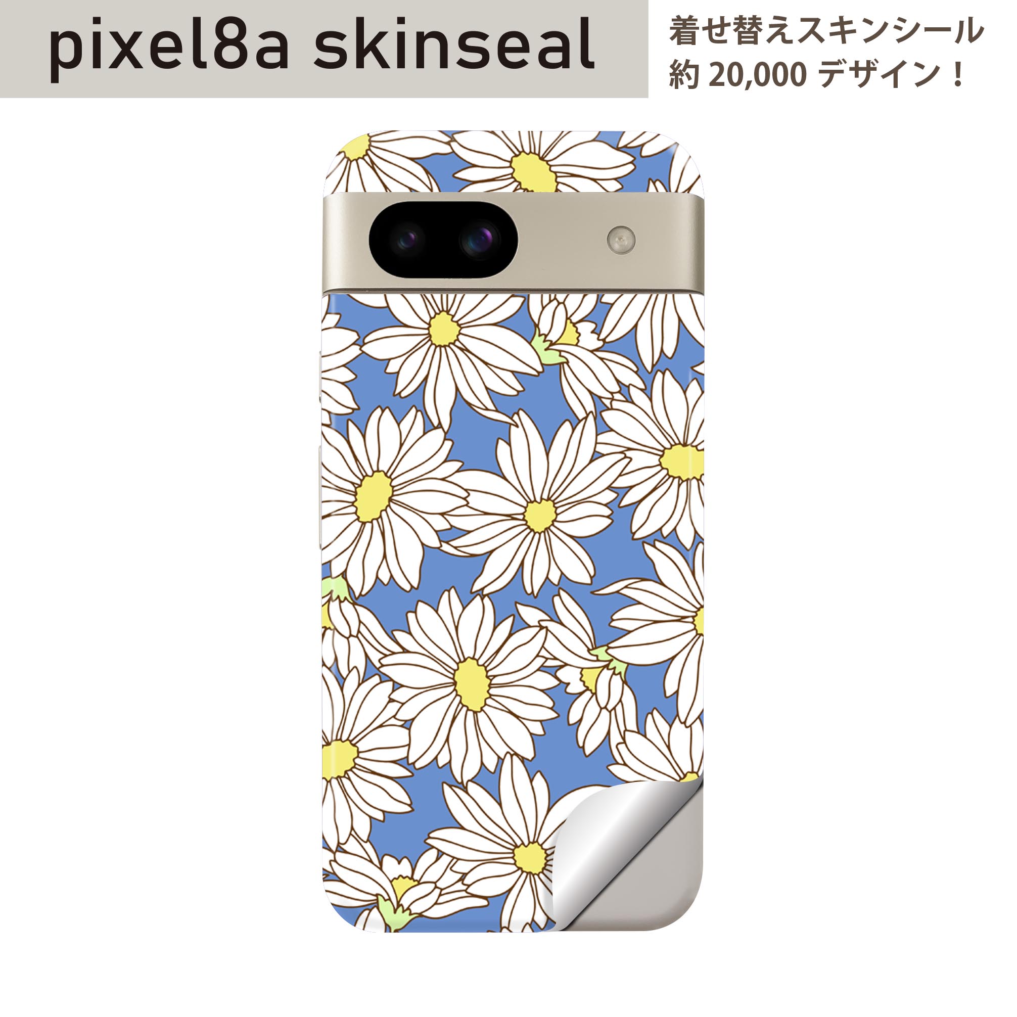 Pixel 8a 用 スキンシール pixel8a 全面スキンシール フル 背面 側面 ステッカー 保護シール 2枚入り 　花　青　010169