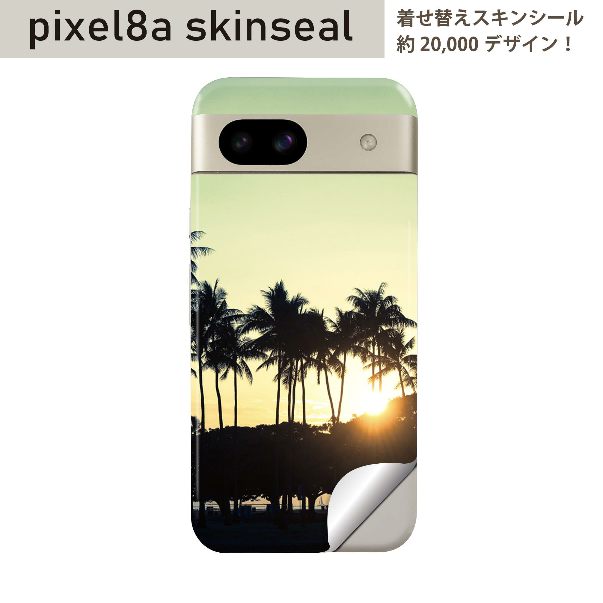 商品特徴・貼るだけでおしゃれに簡単着せ替え、スマホ用デザインスキンシール！・高精細プリントで写真と遜色のない仕上がり！半光沢シートはしっとりツヤのある表現力！・ちょっとしたすり傷からスマホを保護！・「裸で持つ派」の人にはもちろん、シールの上からバンパーやクリアケース付けてもOK！・接着部はエアフリー素材で気泡の心配も軽減！・再剥離素材なので貼り付け時の調整も安心！注意事項画像はサンプルですので、ご覧の環境によっては多少色味に違いを感じる場合がございます。 イメージと違った、モニターと色味が異なるという理由での交換や返金はご対応出来かねます。スキンシールのみの販売でスマートフォン本体・クリアケースは付属しません。端末の角に丸みがあるなどの理由で、機種によっては端末のサイズより少し小さめにカットしています。また、貼付時のずれやカメラ周りの凹凸を考慮して、カメラ穴等は少し大きめにカットしています。そのため、貼付の際はカメラ穴を基準に位置を合わせてください。初回貼付時の位置調整や貼り直しは可能ですが、しっかりと押し付けて接着させた後の再剥離、再利用は保証しておりません。スキンシールは背面のみです。側面や表面用のシールは含まれません。こちらは無地のセミグロスシートにデザインをプリントした商品で、デコなどの加工はございません。 凹凸や光沢があるように見えたり布地や金属を素材にしたように見える商品もありますが、デザインの図版によるものです。印刷時に微妙な画像のズレやカメラ穴の位置にわずかなズレが生じる場合がございます。ご注文後に1点1点制作する受注生産品のため、不良品以外のご返品や交換は固くお断り致します。 機種の選択間違いも保証対象外となりますため、ご注文の際は必ず機種をご確認下さい。発送について完全受注生産のハンドメイド商品となりますので、既製品と比べて発送までお時間を頂いています。 基本的に決済確認後、最大で10営業日での発送となります。繁忙期や休業日明けの場合はさらに時間がかかる場合があります。 その際には別途メールにてご連絡致します。メール便の場合、発送日から到着までに2?4日ほどかかる場合が多く、紛失などの保障もご対応できかねます。あらかじめご了承下さい。