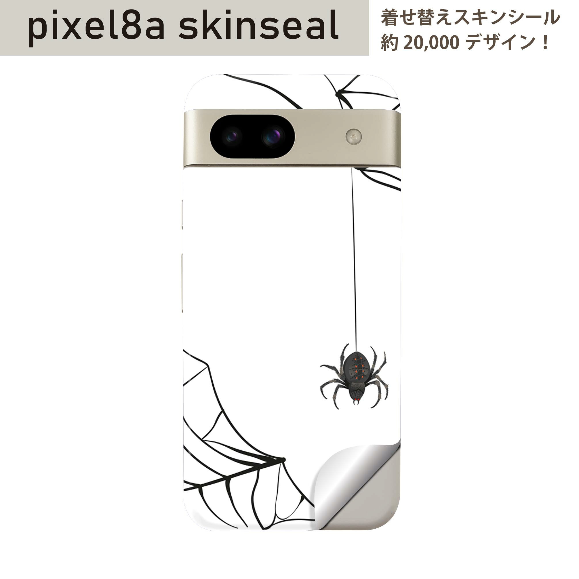 商品特徴・貼るだけでおしゃれに簡単着せ替え、スマホ用デザインスキンシール！・高精細プリントで写真と遜色のない仕上がり！半光沢シートはしっとりツヤのある表現力！・ちょっとしたすり傷からスマホを保護！・「裸で持つ派」の人にはもちろん、シールの上からバンパーやクリアケース付けてもOK！・接着部はエアフリー素材で気泡の心配も軽減！・再剥離素材なので貼り付け時の調整も安心！注意事項画像はサンプルですので、ご覧の環境によっては多少色味に違いを感じる場合がございます。 イメージと違った、モニターと色味が異なるという理由での交換や返金はご対応出来かねます。スキンシールのみの販売でスマートフォン本体・クリアケースは付属しません。端末の角に丸みがあるなどの理由で、機種によっては端末のサイズより少し小さめにカットしています。また、貼付時のずれやカメラ周りの凹凸を考慮して、カメラ穴等は少し大きめにカットしています。そのため、貼付の際はカメラ穴を基準に位置を合わせてください。初回貼付時の位置調整や貼り直しは可能ですが、しっかりと押し付けて接着させた後の再剥離、再利用は保証しておりません。スキンシールは背面のみです。側面や表面用のシールは含まれません。こちらは無地のセミグロスシートにデザインをプリントした商品で、デコなどの加工はございません。 凹凸や光沢があるように見えたり布地や金属を素材にしたように見える商品もありますが、デザインの図版によるものです。印刷時に微妙な画像のズレやカメラ穴の位置にわずかなズレが生じる場合がございます。ご注文後に1点1点制作する受注生産品のため、不良品以外のご返品や交換は固くお断り致します。 機種の選択間違いも保証対象外となりますため、ご注文の際は必ず機種をご確認下さい。発送について完全受注生産のハンドメイド商品となりますので、既製品と比べて発送までお時間を頂いています。 基本的に決済確認後、最大で10営業日での発送となります。繁忙期や休業日明けの場合はさらに時間がかかる場合があります。 その際には別途メールにてご連絡致します。メール便の場合、発送日から到着までに2?4日ほどかかる場合が多く、紛失などの保障もご対応できかねます。あらかじめご了承下さい。