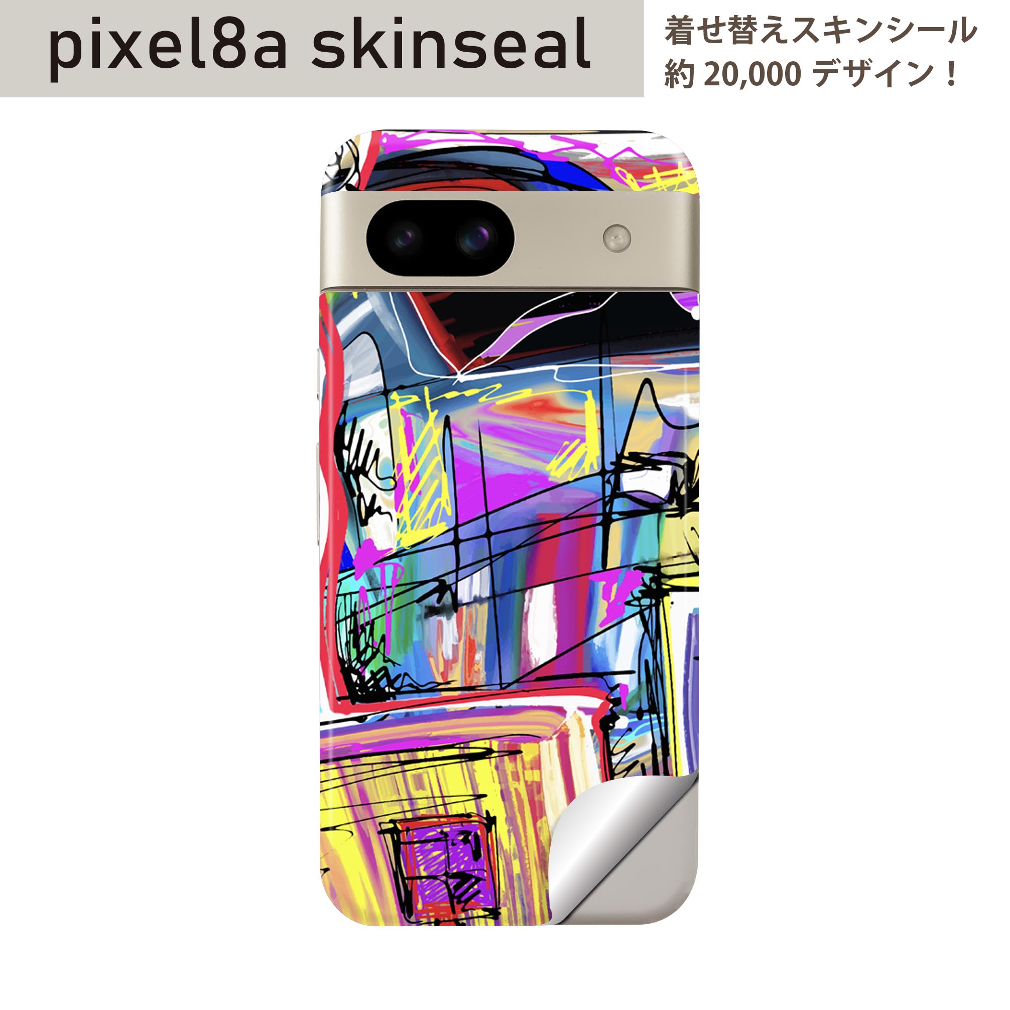 商品特徴・貼るだけでおしゃれに簡単着せ替え、スマホ用デザインスキンシール！・高精細プリントで写真と遜色のない仕上がり！半光沢シートはしっとりツヤのある表現力！・ちょっとしたすり傷からスマホを保護！・「裸で持つ派」の人にはもちろん、シールの上からバンパーやクリアケース付けてもOK！・接着部はエアフリー素材で気泡の心配も軽減！・再剥離素材なので貼り付け時の調整も安心！注意事項画像はサンプルですので、ご覧の環境によっては多少色味に違いを感じる場合がございます。 イメージと違った、モニターと色味が異なるという理由での交換や返金はご対応出来かねます。スキンシールのみの販売でスマートフォン本体・クリアケースは付属しません。端末の角に丸みがあるなどの理由で、機種によっては端末のサイズより少し小さめにカットしています。また、貼付時のずれやカメラ周りの凹凸を考慮して、カメラ穴等は少し大きめにカットしています。そのため、貼付の際はカメラ穴を基準に位置を合わせてください。初回貼付時の位置調整や貼り直しは可能ですが、しっかりと押し付けて接着させた後の再剥離、再利用は保証しておりません。スキンシールは背面のみです。側面や表面用のシールは含まれません。こちらは無地のセミグロスシートにデザインをプリントした商品で、デコなどの加工はございません。 凹凸や光沢があるように見えたり布地や金属を素材にしたように見える商品もありますが、デザインの図版によるものです。印刷時に微妙な画像のズレやカメラ穴の位置にわずかなズレが生じる場合がございます。ご注文後に1点1点制作する受注生産品のため、不良品以外のご返品や交換は固くお断り致します。 機種の選択間違いも保証対象外となりますため、ご注文の際は必ず機種をご確認下さい。発送について完全受注生産のハンドメイド商品となりますので、既製品と比べて発送までお時間を頂いています。 基本的に決済確認後、最大で10営業日での発送となります。繁忙期や休業日明けの場合はさらに時間がかかる場合があります。 その際には別途メールにてご連絡致します。メール便の場合、発送日から到着までに2?4日ほどかかる場合が多く、紛失などの保障もご対応できかねます。あらかじめご了承下さい。
