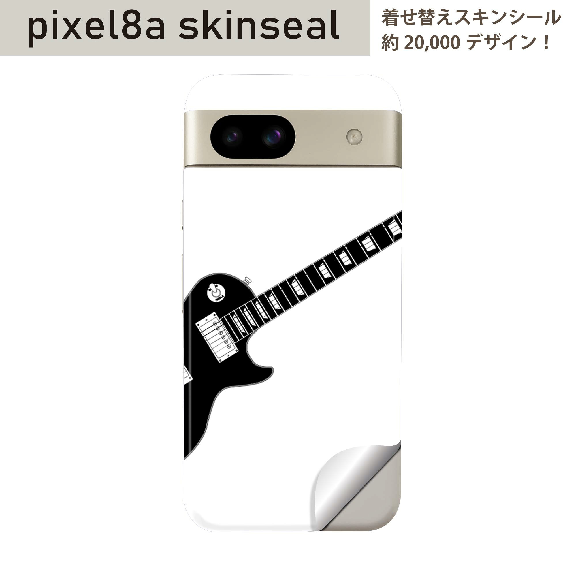 商品特徴・貼るだけでおしゃれに簡単着せ替え、スマホ用デザインスキンシール！・高精細プリントで写真と遜色のない仕上がり！半光沢シートはしっとりツヤのある表現力！・ちょっとしたすり傷からスマホを保護！・「裸で持つ派」の人にはもちろん、シールの上からバンパーやクリアケース付けてもOK！・接着部はエアフリー素材で気泡の心配も軽減！・再剥離素材なので貼り付け時の調整も安心！注意事項画像はサンプルですので、ご覧の環境によっては多少色味に違いを感じる場合がございます。 イメージと違った、モニターと色味が異なるという理由での交換や返金はご対応出来かねます。スキンシールのみの販売でスマートフォン本体・クリアケースは付属しません。端末の角に丸みがあるなどの理由で、機種によっては端末のサイズより少し小さめにカットしています。また、貼付時のずれやカメラ周りの凹凸を考慮して、カメラ穴等は少し大きめにカットしています。そのため、貼付の際はカメラ穴を基準に位置を合わせてください。初回貼付時の位置調整や貼り直しは可能ですが、しっかりと押し付けて接着させた後の再剥離、再利用は保証しておりません。スキンシールは背面のみです。側面や表面用のシールは含まれません。こちらは無地のセミグロスシートにデザインをプリントした商品で、デコなどの加工はございません。 凹凸や光沢があるように見えたり布地や金属を素材にしたように見える商品もありますが、デザインの図版によるものです。印刷時に微妙な画像のズレやカメラ穴の位置にわずかなズレが生じる場合がございます。ご注文後に1点1点制作する受注生産品のため、不良品以外のご返品や交換は固くお断り致します。 機種の選択間違いも保証対象外となりますため、ご注文の際は必ず機種をご確認下さい。発送について完全受注生産のハンドメイド商品となりますので、既製品と比べて発送までお時間を頂いています。 基本的に決済確認後、最大で10営業日での発送となります。繁忙期や休業日明けの場合はさらに時間がかかる場合があります。 その際には別途メールにてご連絡致します。メール便の場合、発送日から到着までに2?4日ほどかかる場合が多く、紛失などの保障もご対応できかねます。あらかじめご了承下さい。