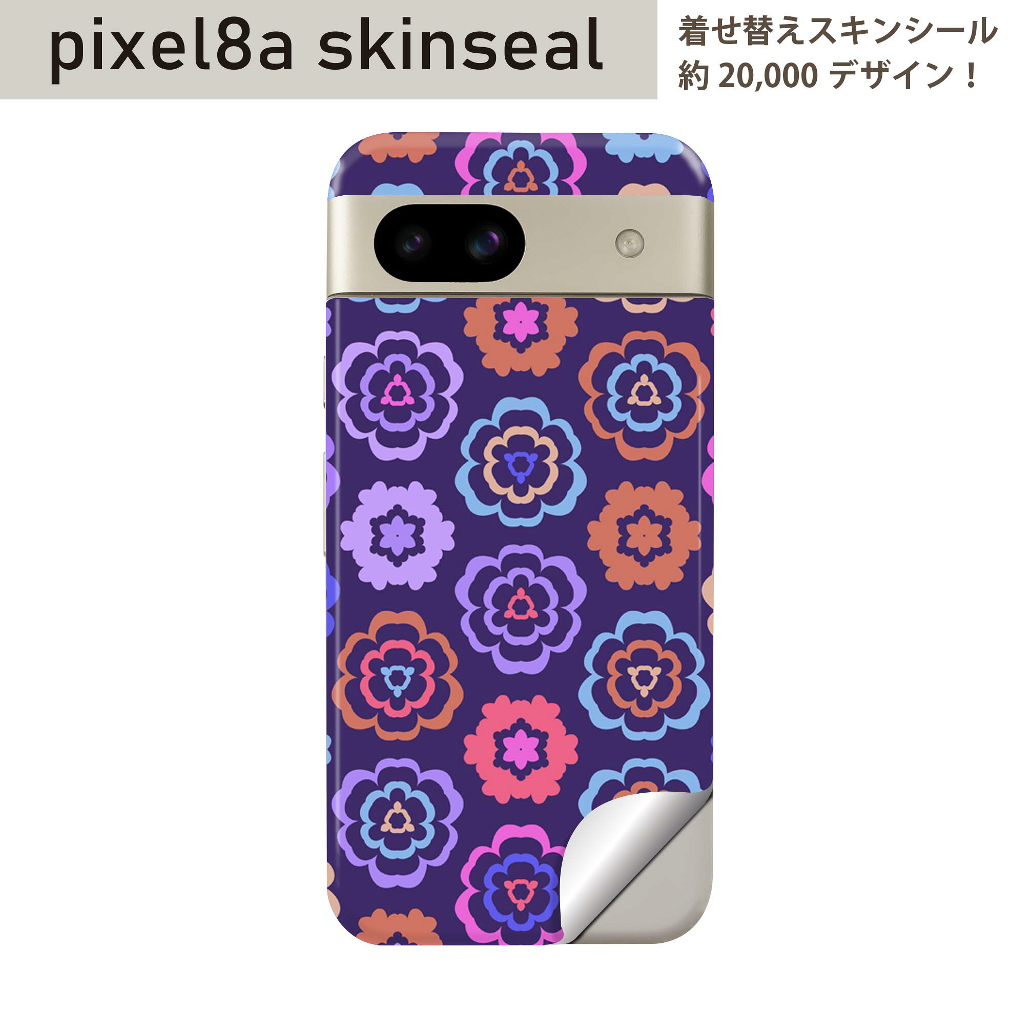 商品特徴・貼るだけでおしゃれに簡単着せ替え、スマホ用デザインスキンシール！・高精細プリントで写真と遜色のない仕上がり！半光沢シートはしっとりツヤのある表現力！・ちょっとしたすり傷からスマホを保護！・「裸で持つ派」の人にはもちろん、シールの上からバンパーやクリアケース付けてもOK！・接着部はエアフリー素材で気泡の心配も軽減！・再剥離素材なので貼り付け時の調整も安心！注意事項画像はサンプルですので、ご覧の環境によっては多少色味に違いを感じる場合がございます。 イメージと違った、モニターと色味が異なるという理由での交換や返金はご対応出来かねます。スキンシールのみの販売でスマートフォン本体・クリアケースは付属しません。端末の角に丸みがあるなどの理由で、機種によっては端末のサイズより少し小さめにカットしています。また、貼付時のずれやカメラ周りの凹凸を考慮して、カメラ穴等は少し大きめにカットしています。そのため、貼付の際はカメラ穴を基準に位置を合わせてください。初回貼付時の位置調整や貼り直しは可能ですが、しっかりと押し付けて接着させた後の再剥離、再利用は保証しておりません。スキンシールは背面のみです。側面や表面用のシールは含まれません。こちらは無地のセミグロスシートにデザインをプリントした商品で、デコなどの加工はございません。 凹凸や光沢があるように見えたり布地や金属を素材にしたように見える商品もありますが、デザインの図版によるものです。印刷時に微妙な画像のズレやカメラ穴の位置にわずかなズレが生じる場合がございます。ご注文後に1点1点制作する受注生産品のため、不良品以外のご返品や交換は固くお断り致します。 機種の選択間違いも保証対象外となりますため、ご注文の際は必ず機種をご確認下さい。発送について完全受注生産のハンドメイド商品となりますので、既製品と比べて発送までお時間を頂いています。 基本的に決済確認後、最大で10営業日での発送となります。繁忙期や休業日明けの場合はさらに時間がかかる場合があります。 その際には別途メールにてご連絡致します。メール便の場合、発送日から到着までに2?4日ほどかかる場合が多く、紛失などの保障もご対応できかねます。あらかじめご了承下さい。
