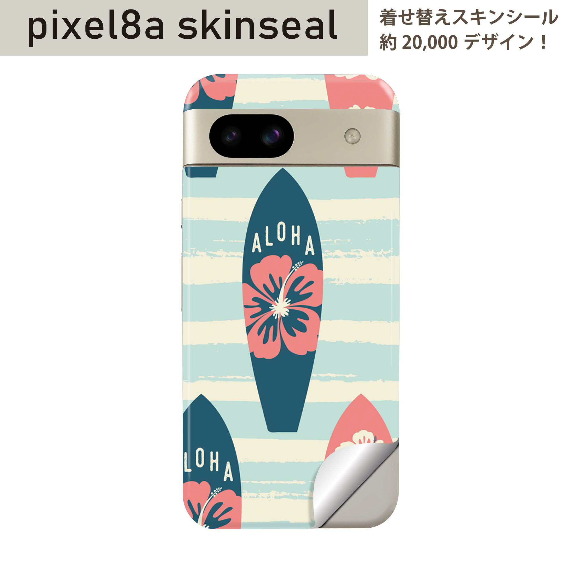商品特徴・貼るだけでおしゃれに簡単着せ替え、スマホ用デザインスキンシール！・高精細プリントで写真と遜色のない仕上がり！半光沢シートはしっとりツヤのある表現力！・ちょっとしたすり傷からスマホを保護！・「裸で持つ派」の人にはもちろん、シールの上からバンパーやクリアケース付けてもOK！・接着部はエアフリー素材で気泡の心配も軽減！・再剥離素材なので貼り付け時の調整も安心！注意事項画像はサンプルですので、ご覧の環境によっては多少色味に違いを感じる場合がございます。 イメージと違った、モニターと色味が異なるという理由での交換や返金はご対応出来かねます。スキンシールのみの販売でスマートフォン本体・クリアケースは付属しません。端末の角に丸みがあるなどの理由で、機種によっては端末のサイズより少し小さめにカットしています。また、貼付時のずれやカメラ周りの凹凸を考慮して、カメラ穴等は少し大きめにカットしています。そのため、貼付の際はカメラ穴を基準に位置を合わせてください。初回貼付時の位置調整や貼り直しは可能ですが、しっかりと押し付けて接着させた後の再剥離、再利用は保証しておりません。スキンシールは背面のみです。側面や表面用のシールは含まれません。こちらは無地のセミグロスシートにデザインをプリントした商品で、デコなどの加工はございません。 凹凸や光沢があるように見えたり布地や金属を素材にしたように見える商品もありますが、デザインの図版によるものです。印刷時に微妙な画像のズレやカメラ穴の位置にわずかなズレが生じる場合がございます。ご注文後に1点1点制作する受注生産品のため、不良品以外のご返品や交換は固くお断り致します。 機種の選択間違いも保証対象外となりますため、ご注文の際は必ず機種をご確認下さい。発送について完全受注生産のハンドメイド商品となりますので、既製品と比べて発送までお時間を頂いています。 基本的に決済確認後、最大で10営業日での発送となります。繁忙期や休業日明けの場合はさらに時間がかかる場合があります。 その際には別途メールにてご連絡致します。メール便の場合、発送日から到着までに2?4日ほどかかる場合が多く、紛失などの保障もご対応できかねます。あらかじめご了承下さい。