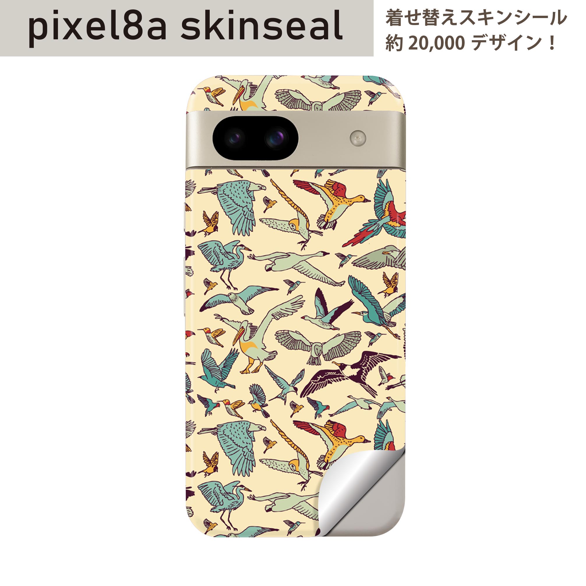 Pixel 8a 用 スキンシール pixel8a 全面スキンシール フル 背面 側面 ステッカー 保護シール 2枚入り 鳥　鶴　鷹　010413
