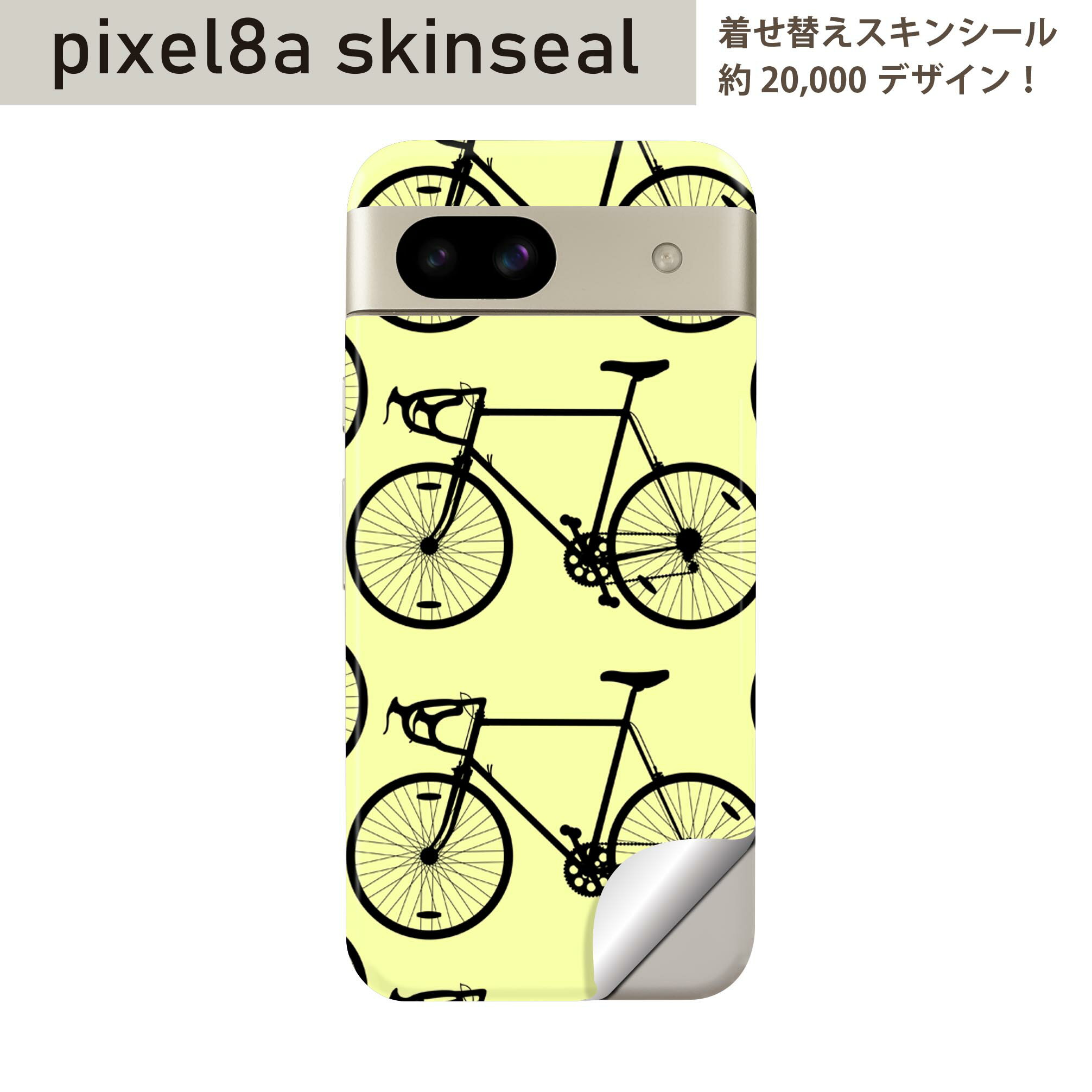 Pixel 8a 用 スキンシール pixel8a 全面スキンシール フル 背面 側面 ステッカー 保護シール 2枚入り 乗り物　自転車　黄色　010419