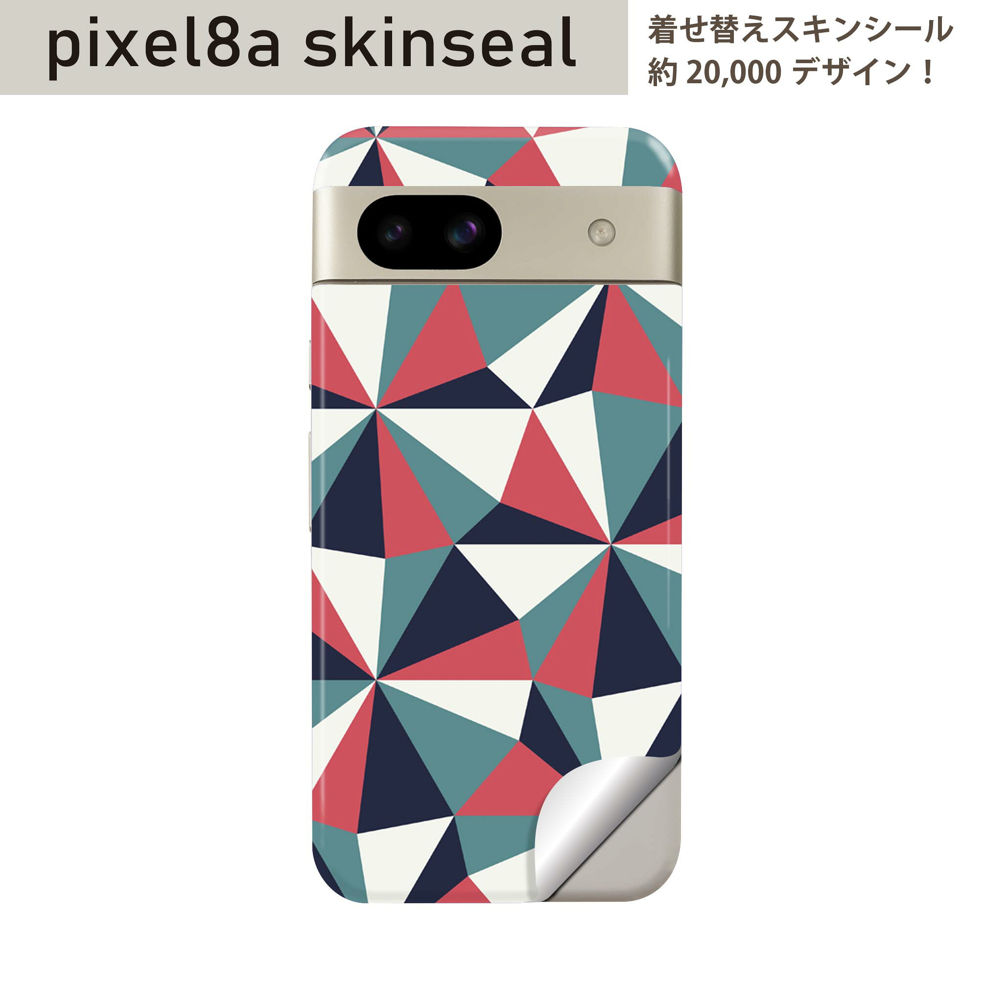 商品特徴・貼るだけでおしゃれに簡単着せ替え、スマホ用デザインスキンシール！・高精細プリントで写真と遜色のない仕上がり！半光沢シートはしっとりツヤのある表現力！・ちょっとしたすり傷からスマホを保護！・「裸で持つ派」の人にはもちろん、シールの上からバンパーやクリアケース付けてもOK！・接着部はエアフリー素材で気泡の心配も軽減！・再剥離素材なので貼り付け時の調整も安心！注意事項画像はサンプルですので、ご覧の環境によっては多少色味に違いを感じる場合がございます。 イメージと違った、モニターと色味が異なるという理由での交換や返金はご対応出来かねます。スキンシールのみの販売でスマートフォン本体・クリアケースは付属しません。端末の角に丸みがあるなどの理由で、機種によっては端末のサイズより少し小さめにカットしています。また、貼付時のずれやカメラ周りの凹凸を考慮して、カメラ穴等は少し大きめにカットしています。そのため、貼付の際はカメラ穴を基準に位置を合わせてください。初回貼付時の位置調整や貼り直しは可能ですが、しっかりと押し付けて接着させた後の再剥離、再利用は保証しておりません。スキンシールは背面のみです。側面や表面用のシールは含まれません。こちらは無地のセミグロスシートにデザインをプリントした商品で、デコなどの加工はございません。 凹凸や光沢があるように見えたり布地や金属を素材にしたように見える商品もありますが、デザインの図版によるものです。印刷時に微妙な画像のズレやカメラ穴の位置にわずかなズレが生じる場合がございます。ご注文後に1点1点制作する受注生産品のため、不良品以外のご返品や交換は固くお断り致します。 機種の選択間違いも保証対象外となりますため、ご注文の際は必ず機種をご確認下さい。発送について完全受注生産のハンドメイド商品となりますので、既製品と比べて発送までお時間を頂いています。 基本的に決済確認後、最大で10営業日での発送となります。繁忙期や休業日明けの場合はさらに時間がかかる場合があります。 その際には別途メールにてご連絡致します。メール便の場合、発送日から到着までに2?4日ほどかかる場合が多く、紛失などの保障もご対応できかねます。あらかじめご了承下さい。