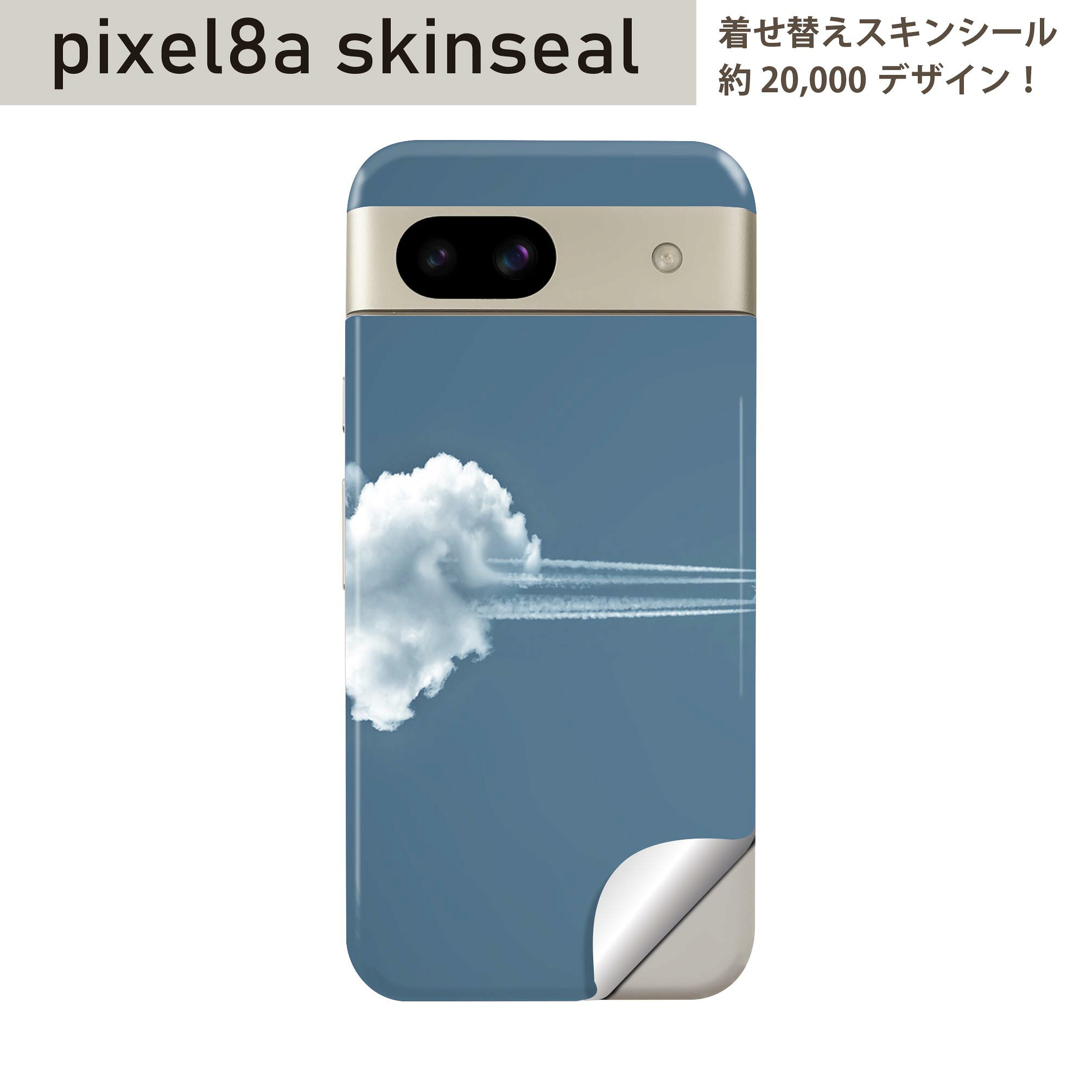 商品特徴・貼るだけでおしゃれに簡単着せ替え、スマホ用デザインスキンシール！・高精細プリントで写真と遜色のない仕上がり！半光沢シートはしっとりツヤのある表現力！・ちょっとしたすり傷からスマホを保護！・「裸で持つ派」の人にはもちろん、シールの上からバンパーやクリアケース付けてもOK！・接着部はエアフリー素材で気泡の心配も軽減！・再剥離素材なので貼り付け時の調整も安心！注意事項画像はサンプルですので、ご覧の環境によっては多少色味に違いを感じる場合がございます。 イメージと違った、モニターと色味が異なるという理由での交換や返金はご対応出来かねます。スキンシールのみの販売でスマートフォン本体・クリアケースは付属しません。端末の角に丸みがあるなどの理由で、機種によっては端末のサイズより少し小さめにカットしています。また、貼付時のずれやカメラ周りの凹凸を考慮して、カメラ穴等は少し大きめにカットしています。そのため、貼付の際はカメラ穴を基準に位置を合わせてください。初回貼付時の位置調整や貼り直しは可能ですが、しっかりと押し付けて接着させた後の再剥離、再利用は保証しておりません。スキンシールは背面のみです。側面や表面用のシールは含まれません。こちらは無地のセミグロスシートにデザインをプリントした商品で、デコなどの加工はございません。 凹凸や光沢があるように見えたり布地や金属を素材にしたように見える商品もありますが、デザインの図版によるものです。印刷時に微妙な画像のズレやカメラ穴の位置にわずかなズレが生じる場合がございます。ご注文後に1点1点制作する受注生産品のため、不良品以外のご返品や交換は固くお断り致します。 機種の選択間違いも保証対象外となりますため、ご注文の際は必ず機種をご確認下さい。発送について完全受注生産のハンドメイド商品となりますので、既製品と比べて発送までお時間を頂いています。 基本的に決済確認後、最大で10営業日での発送となります。繁忙期や休業日明けの場合はさらに時間がかかる場合があります。 その際には別途メールにてご連絡致します。メール便の場合、発送日から到着までに2?4日ほどかかる場合が多く、紛失などの保障もご対応できかねます。あらかじめご了承下さい。