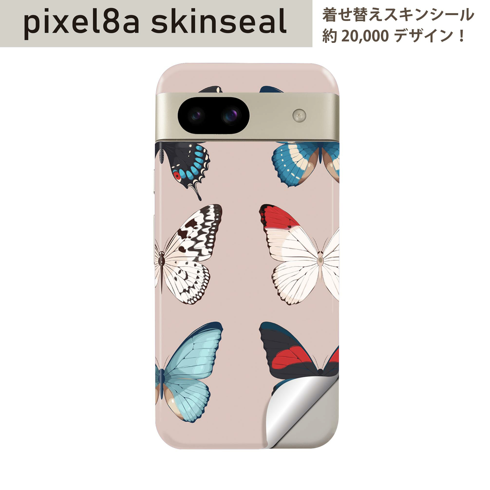 商品特徴・貼るだけでおしゃれに簡単着せ替え、スマホ用デザインスキンシール！・高精細プリントで写真と遜色のない仕上がり！半光沢シートはしっとりツヤのある表現力！・ちょっとしたすり傷からスマホを保護！・「裸で持つ派」の人にはもちろん、シールの上からバンパーやクリアケース付けてもOK！・接着部はエアフリー素材で気泡の心配も軽減！・再剥離素材なので貼り付け時の調整も安心！注意事項画像はサンプルですので、ご覧の環境によっては多少色味に違いを感じる場合がございます。 イメージと違った、モニターと色味が異なるという理由での交換や返金はご対応出来かねます。スキンシールのみの販売でスマートフォン本体・クリアケースは付属しません。端末の角に丸みがあるなどの理由で、機種によっては端末のサイズより少し小さめにカットしています。また、貼付時のずれやカメラ周りの凹凸を考慮して、カメラ穴等は少し大きめにカットしています。そのため、貼付の際はカメラ穴を基準に位置を合わせてください。初回貼付時の位置調整や貼り直しは可能ですが、しっかりと押し付けて接着させた後の再剥離、再利用は保証しておりません。スキンシールは背面のみです。側面や表面用のシールは含まれません。こちらは無地のセミグロスシートにデザインをプリントした商品で、デコなどの加工はございません。 凹凸や光沢があるように見えたり布地や金属を素材にしたように見える商品もありますが、デザインの図版によるものです。印刷時に微妙な画像のズレやカメラ穴の位置にわずかなズレが生じる場合がございます。ご注文後に1点1点制作する受注生産品のため、不良品以外のご返品や交換は固くお断り致します。 機種の選択間違いも保証対象外となりますため、ご注文の際は必ず機種をご確認下さい。発送について完全受注生産のハンドメイド商品となりますので、既製品と比べて発送までお時間を頂いています。 基本的に決済確認後、最大で10営業日での発送となります。繁忙期や休業日明けの場合はさらに時間がかかる場合があります。 その際には別途メールにてご連絡致します。メール便の場合、発送日から到着までに2?4日ほどかかる場合が多く、紛失などの保障もご対応できかねます。あらかじめご了承下さい。