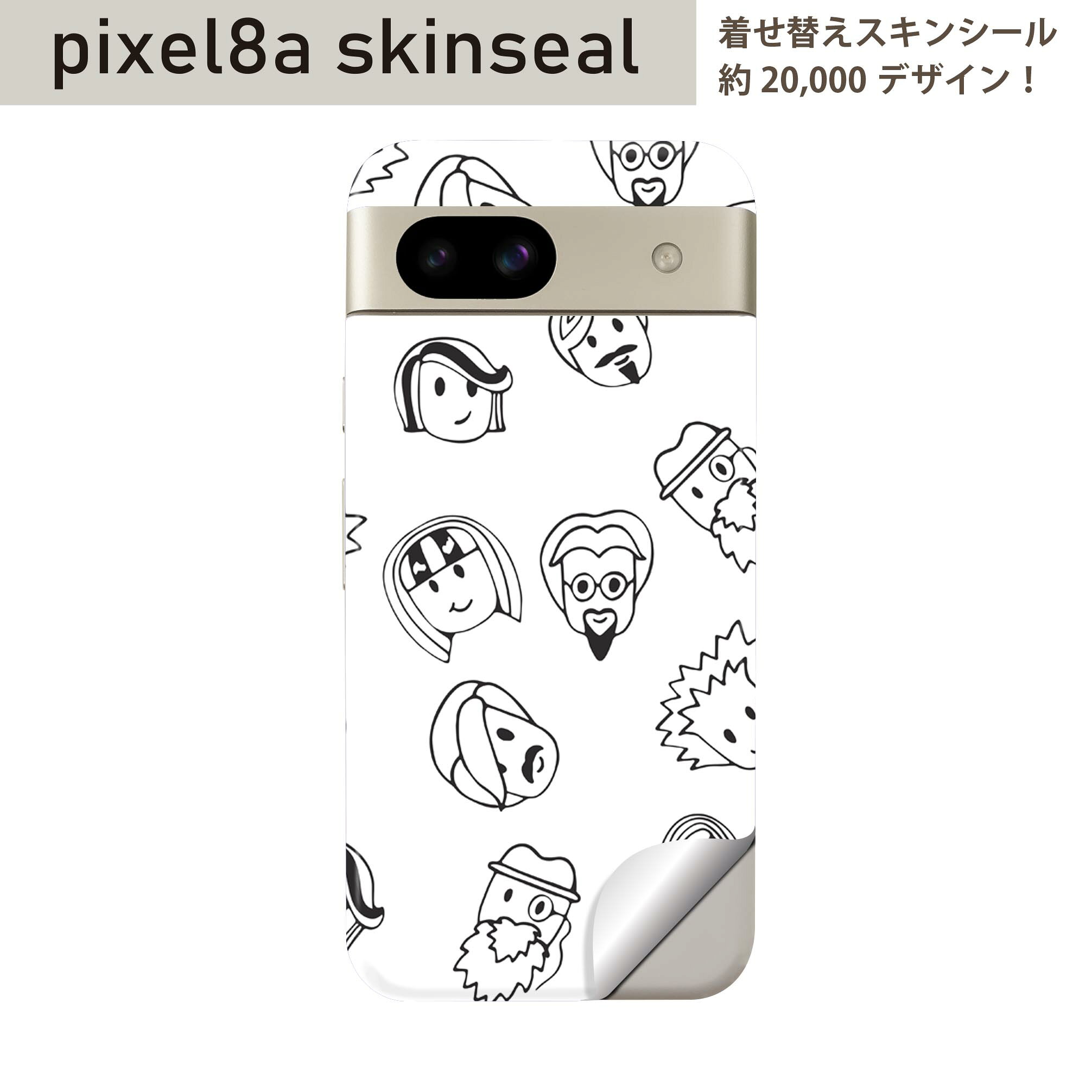 Pixel 8a 用 スキンシール pixel8a 全面スキンシール フル 背面 側面 ステッカー 保護シール 2枚入り キャラクター　黒　人物　010555
