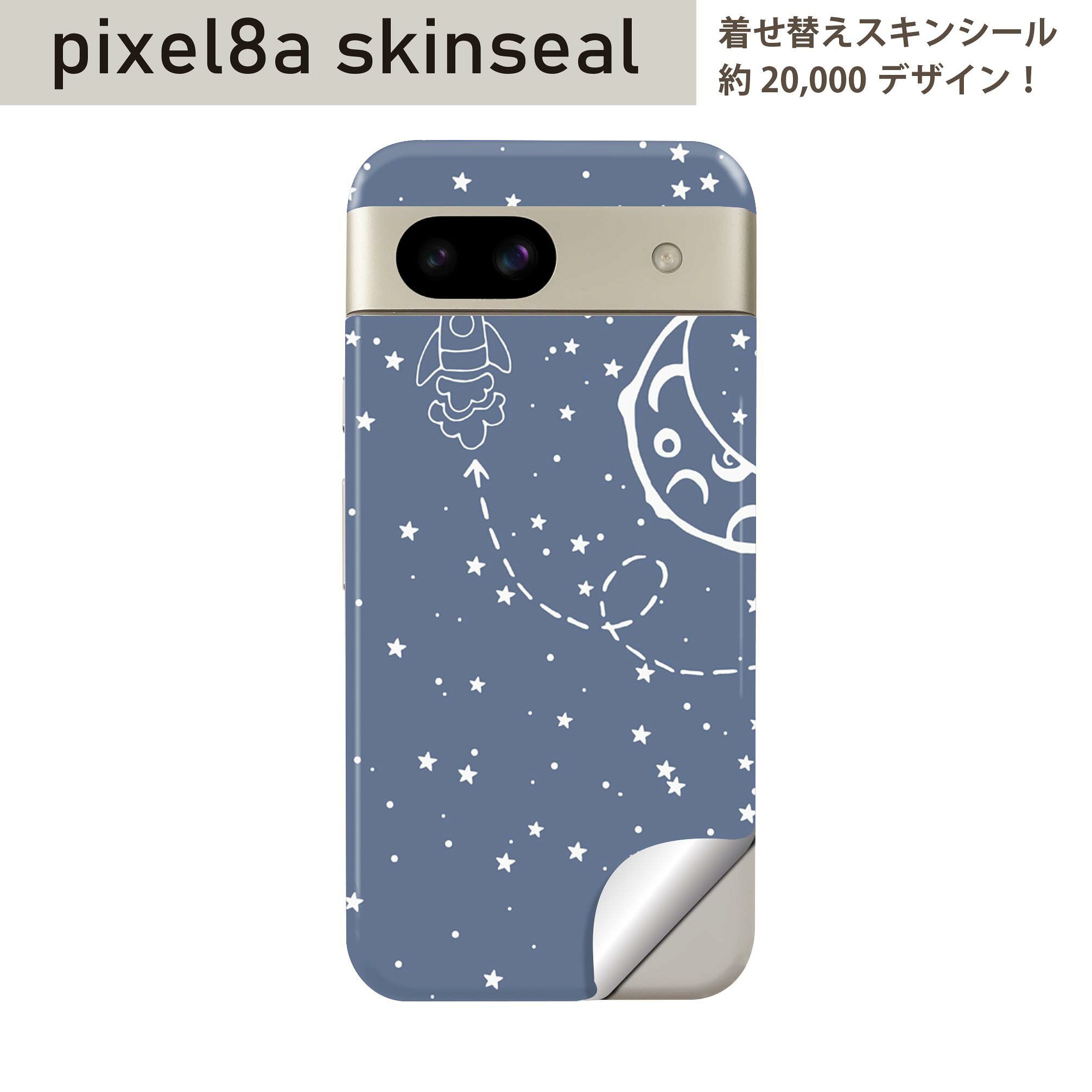 商品特徴・貼るだけでおしゃれに簡単着せ替え、スマホ用デザインスキンシール！・高精細プリントで写真と遜色のない仕上がり！半光沢シートはしっとりツヤのある表現力！・ちょっとしたすり傷からスマホを保護！・「裸で持つ派」の人にはもちろん、シールの上からバンパーやクリアケース付けてもOK！・接着部はエアフリー素材で気泡の心配も軽減！・再剥離素材なので貼り付け時の調整も安心！注意事項画像はサンプルですので、ご覧の環境によっては多少色味に違いを感じる場合がございます。 イメージと違った、モニターと色味が異なるという理由での交換や返金はご対応出来かねます。スキンシールのみの販売でスマートフォン本体・クリアケースは付属しません。端末の角に丸みがあるなどの理由で、機種によっては端末のサイズより少し小さめにカットしています。また、貼付時のずれやカメラ周りの凹凸を考慮して、カメラ穴等は少し大きめにカットしています。そのため、貼付の際はカメラ穴を基準に位置を合わせてください。初回貼付時の位置調整や貼り直しは可能ですが、しっかりと押し付けて接着させた後の再剥離、再利用は保証しておりません。スキンシールは背面のみです。側面や表面用のシールは含まれません。こちらは無地のセミグロスシートにデザインをプリントした商品で、デコなどの加工はございません。 凹凸や光沢があるように見えたり布地や金属を素材にしたように見える商品もありますが、デザインの図版によるものです。印刷時に微妙な画像のズレやカメラ穴の位置にわずかなズレが生じる場合がございます。ご注文後に1点1点制作する受注生産品のため、不良品以外のご返品や交換は固くお断り致します。 機種の選択間違いも保証対象外となりますため、ご注文の際は必ず機種をご確認下さい。発送について完全受注生産のハンドメイド商品となりますので、既製品と比べて発送までお時間を頂いています。 基本的に決済確認後、最大で10営業日での発送となります。繁忙期や休業日明けの場合はさらに時間がかかる場合があります。 その際には別途メールにてご連絡致します。メール便の場合、発送日から到着までに2?4日ほどかかる場合が多く、紛失などの保障もご対応できかねます。あらかじめご了承下さい。