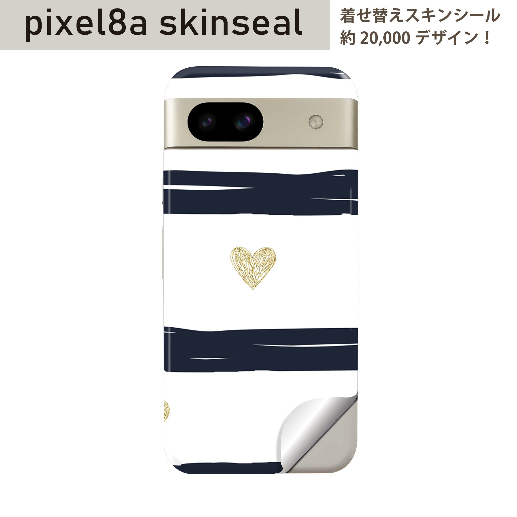 商品特徴・貼るだけでおしゃれに簡単着せ替え、スマホ用デザインスキンシール！・高精細プリントで写真と遜色のない仕上がり！半光沢シートはしっとりツヤのある表現力！・ちょっとしたすり傷からスマホを保護！・「裸で持つ派」の人にはもちろん、シールの上からバンパーやクリアケース付けてもOK！・接着部はエアフリー素材で気泡の心配も軽減！・再剥離素材なので貼り付け時の調整も安心！注意事項画像はサンプルですので、ご覧の環境によっては多少色味に違いを感じる場合がございます。 イメージと違った、モニターと色味が異なるという理由での交換や返金はご対応出来かねます。スキンシールのみの販売でスマートフォン本体・クリアケースは付属しません。端末の角に丸みがあるなどの理由で、機種によっては端末のサイズより少し小さめにカットしています。また、貼付時のずれやカメラ周りの凹凸を考慮して、カメラ穴等は少し大きめにカットしています。そのため、貼付の際はカメラ穴を基準に位置を合わせてください。初回貼付時の位置調整や貼り直しは可能ですが、しっかりと押し付けて接着させた後の再剥離、再利用は保証しておりません。スキンシールは背面のみです。側面や表面用のシールは含まれません。こちらは無地のセミグロスシートにデザインをプリントした商品で、デコなどの加工はございません。 凹凸や光沢があるように見えたり布地や金属を素材にしたように見える商品もありますが、デザインの図版によるものです。印刷時に微妙な画像のズレやカメラ穴の位置にわずかなズレが生じる場合がございます。ご注文後に1点1点制作する受注生産品のため、不良品以外のご返品や交換は固くお断り致します。 機種の選択間違いも保証対象外となりますため、ご注文の際は必ず機種をご確認下さい。発送について完全受注生産のハンドメイド商品となりますので、既製品と比べて発送までお時間を頂いています。 基本的に決済確認後、最大で10営業日での発送となります。繁忙期や休業日明けの場合はさらに時間がかかる場合があります。 その際には別途メールにてご連絡致します。メール便の場合、発送日から到着までに2?4日ほどかかる場合が多く、紛失などの保障もご対応できかねます。あらかじめご了承下さい。