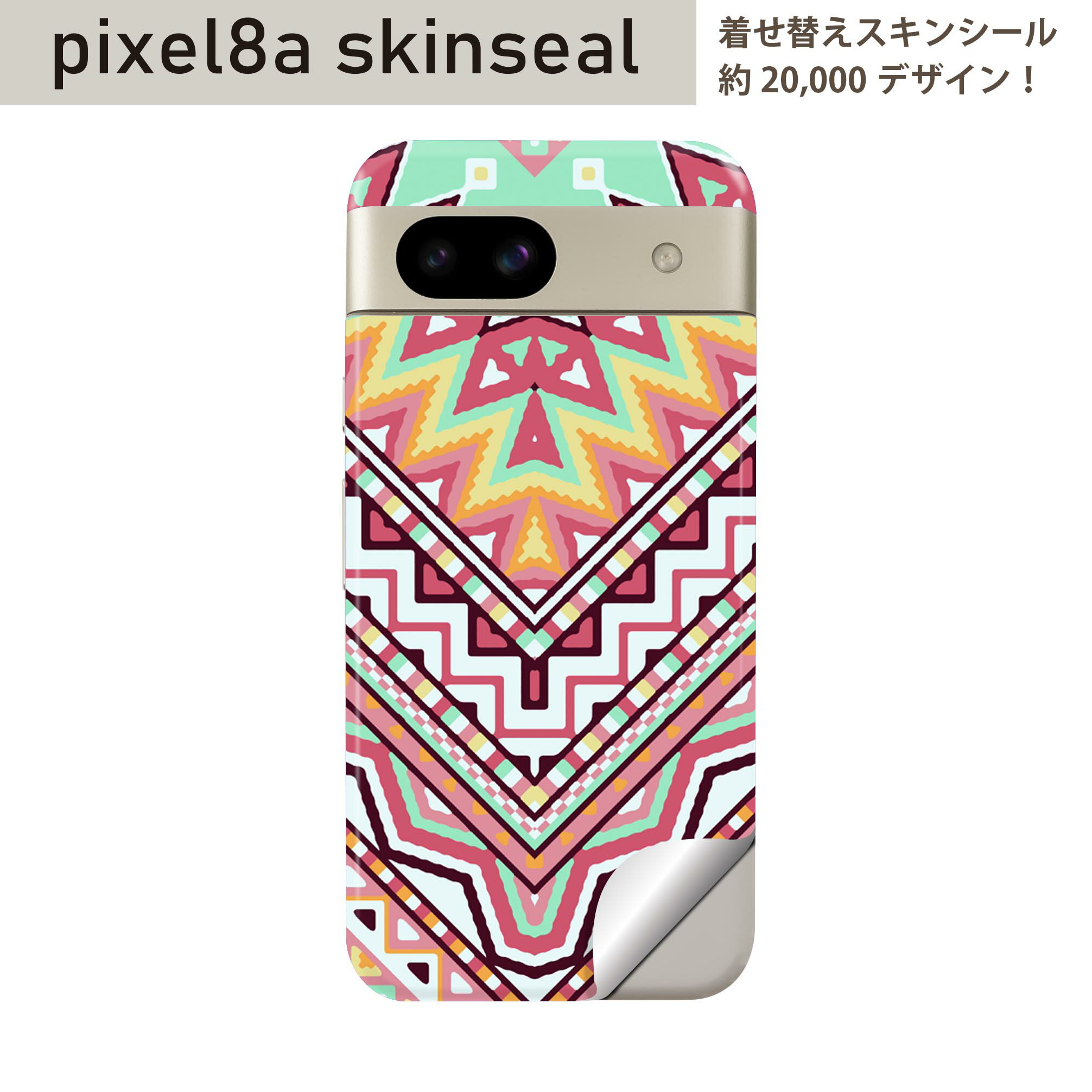 商品特徴・貼るだけでおしゃれに簡単着せ替え、スマホ用デザインスキンシール！・高精細プリントで写真と遜色のない仕上がり！半光沢シートはしっとりツヤのある表現力！・ちょっとしたすり傷からスマホを保護！・「裸で持つ派」の人にはもちろん、シールの上...