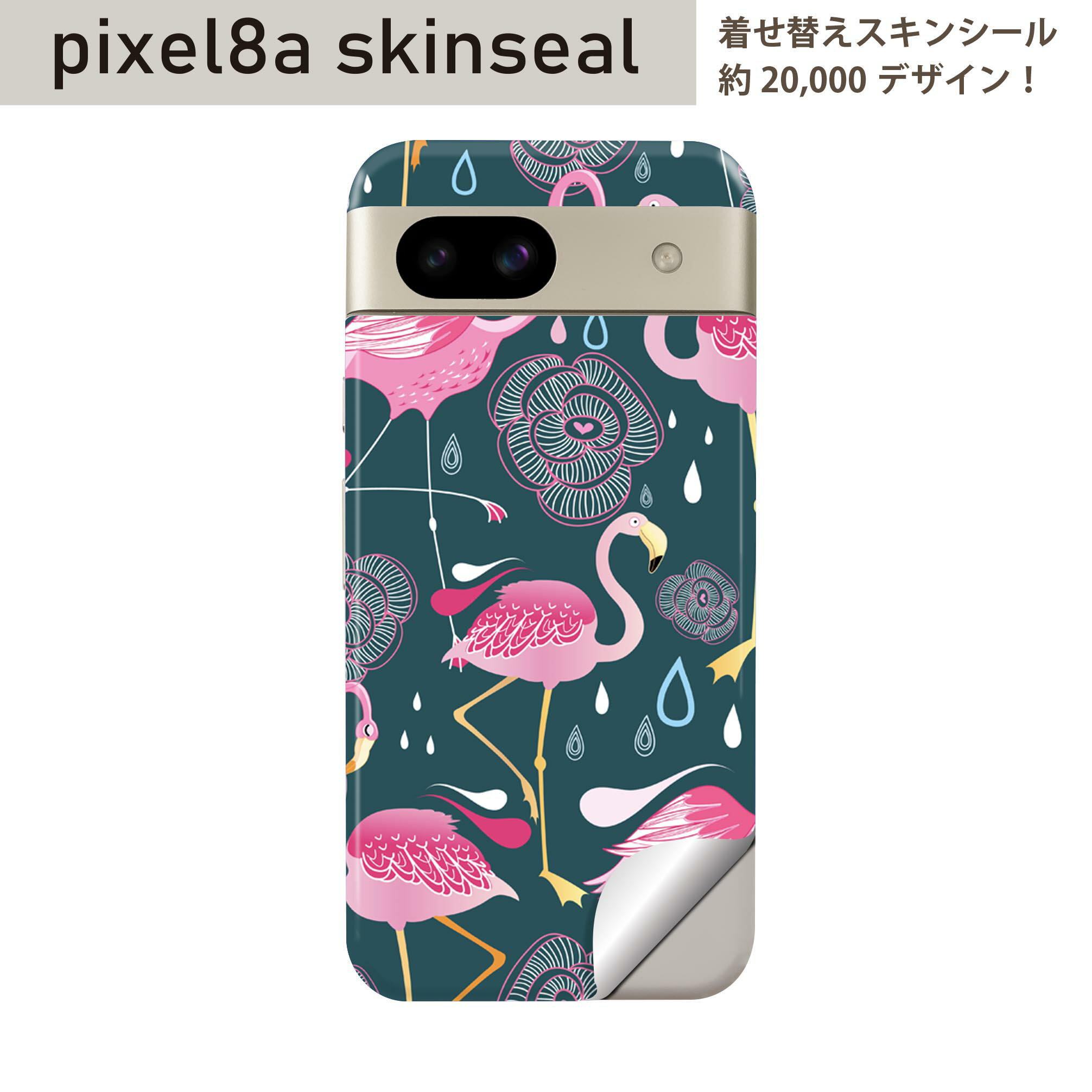 商品特徴・貼るだけでおしゃれに簡単着せ替え、スマホ用デザインスキンシール！・高精細プリントで写真と遜色のない仕上がり！半光沢シートはしっとりツヤのある表現力！・ちょっとしたすり傷からスマホを保護！・「裸で持つ派」の人にはもちろん、シールの上...